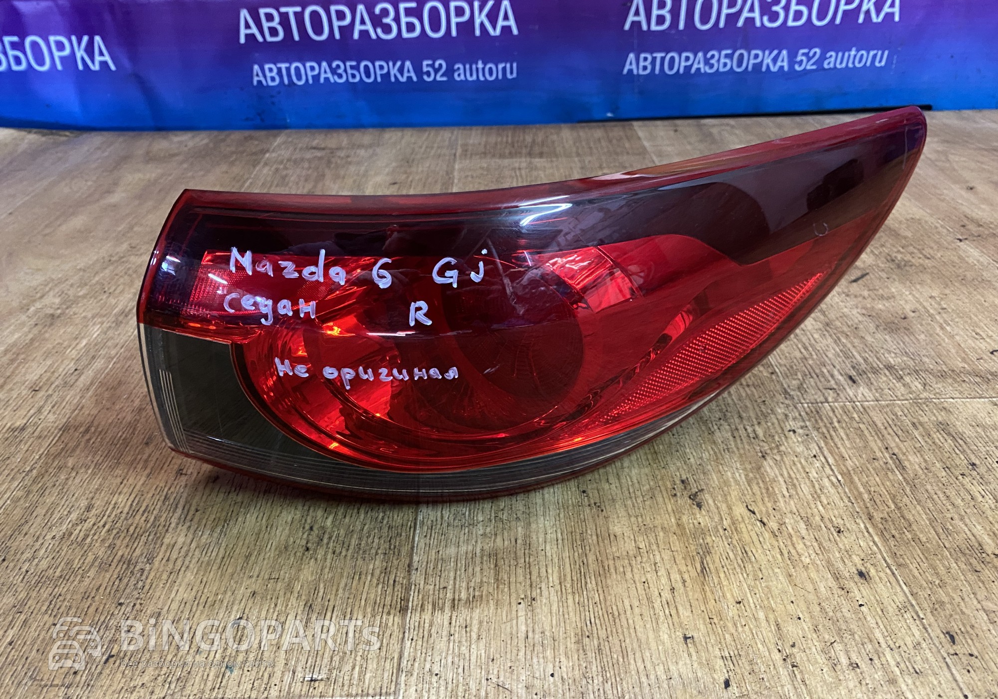 Фонарь задний правый в крыло Мазда 6 GJ для Mazda 6 III (с 2012)