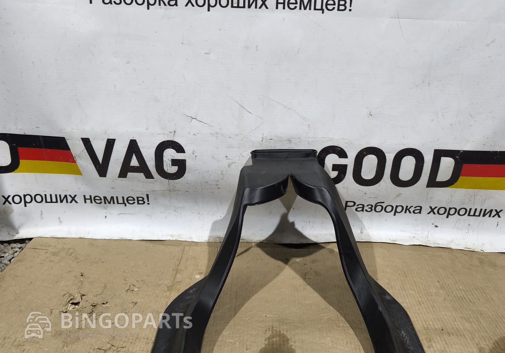 6Q0819803C Воздуховод отопителя центральный для Volkswagen Polo V (с 2009 по 2020)