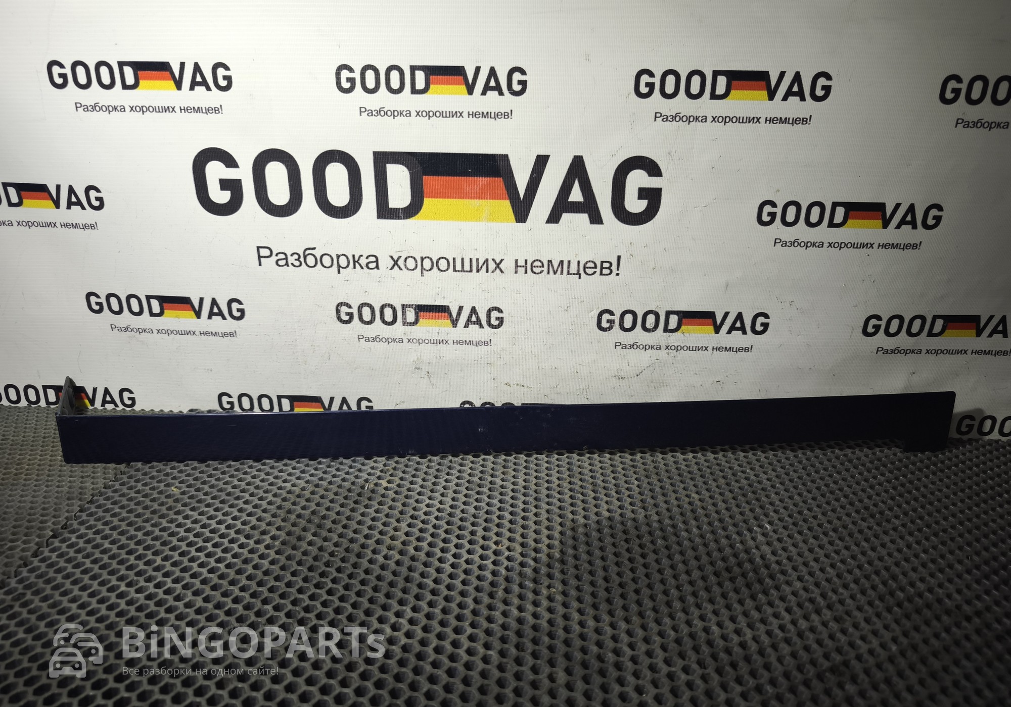2K0843795 Накладка направляющей двери левая темно-синяя для Volkswagen Caddy III (с 2004 по 2015)