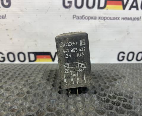 447955532 Реле для Audi 100 C4 (с 1990 по 1994)