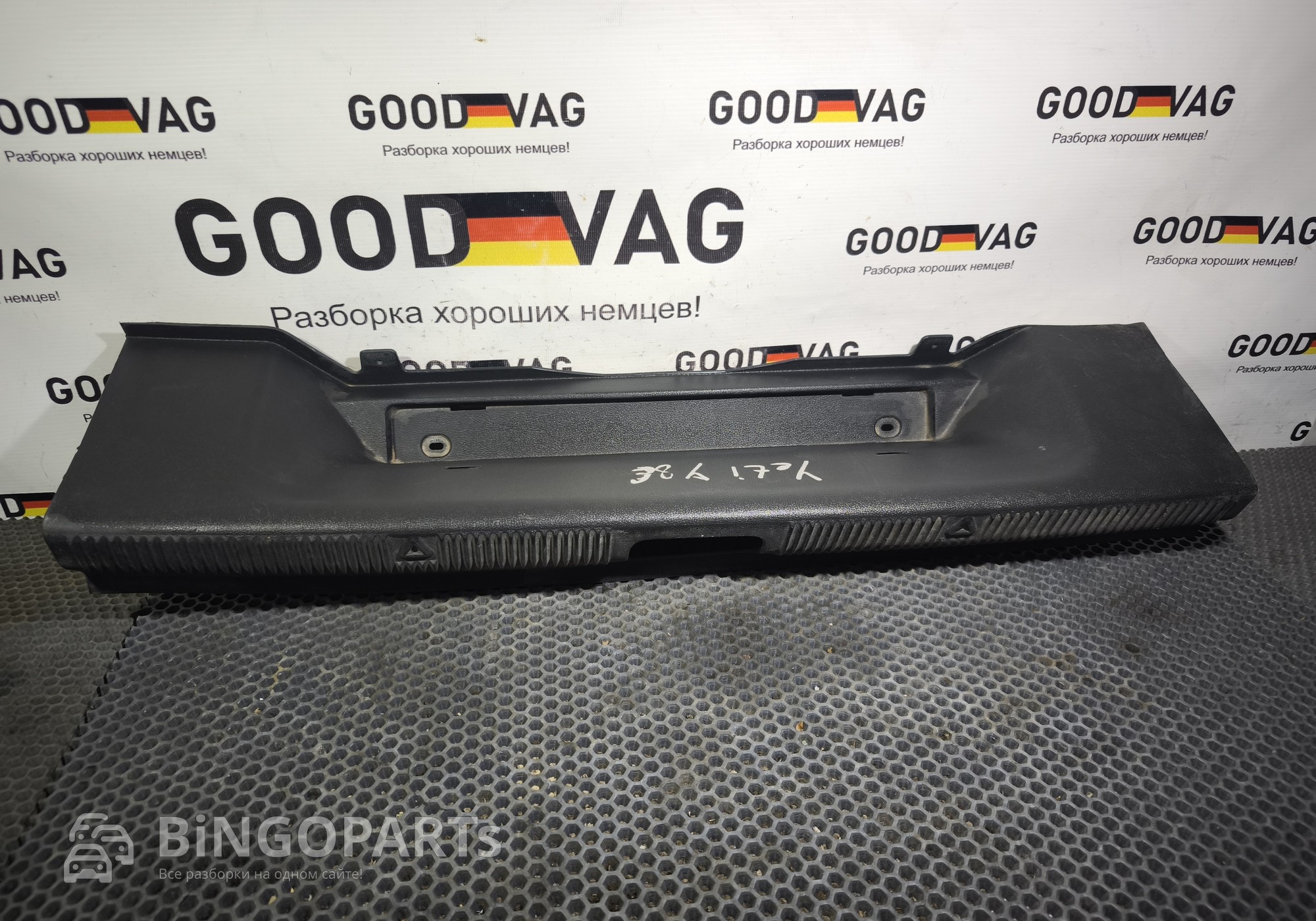 5L6863459A Накладка задней панели багажника для Skoda Yeti (с 2009 по 2018)