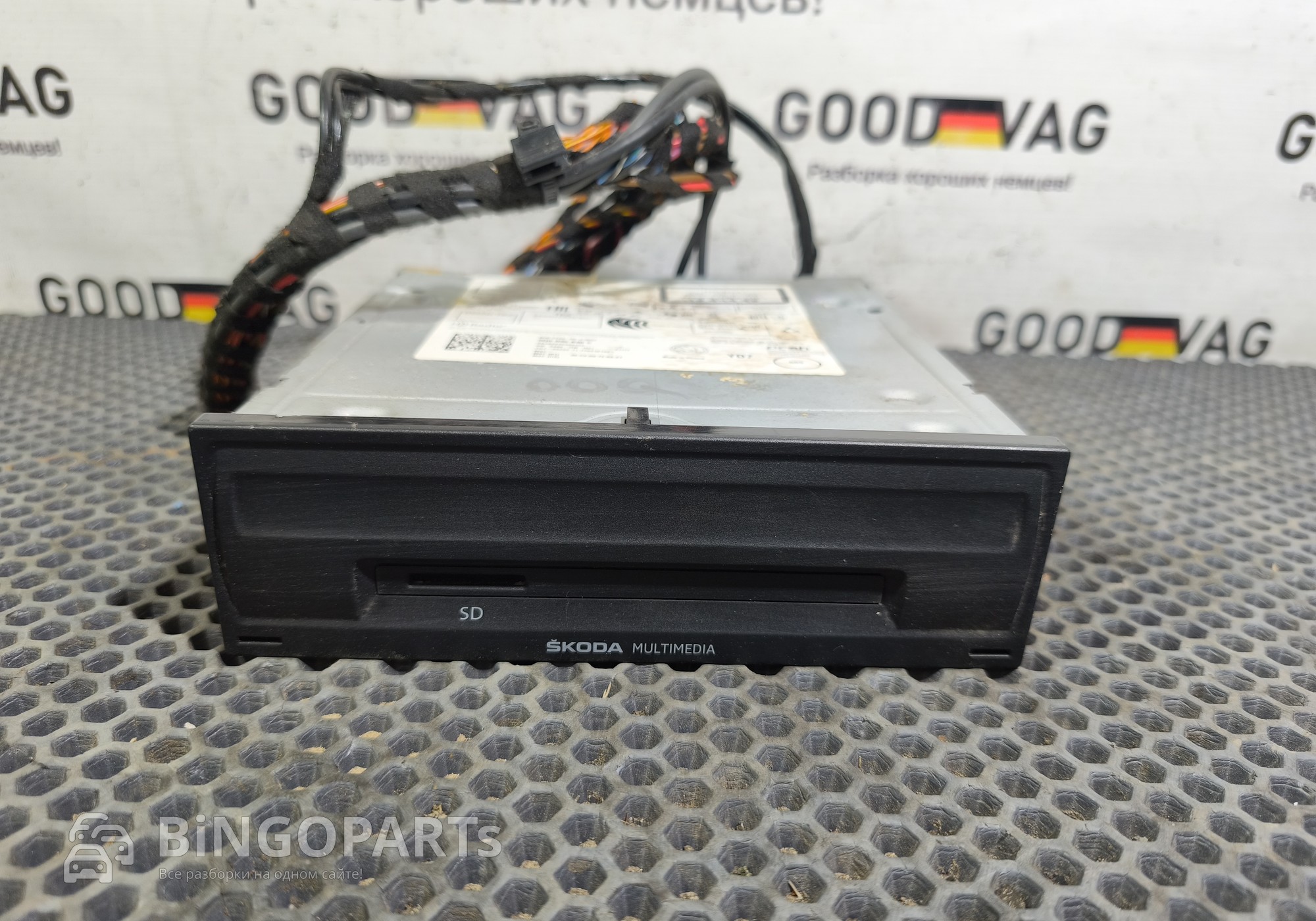 5Q0035840C Блок управления магнитолой