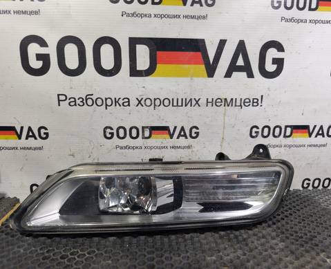 3AA941662G Фара противотуманная правая для Volkswagen Passat B7 (с 2010 по 2015)