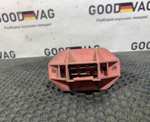 4A0959127 Резистор отопителя для Audi