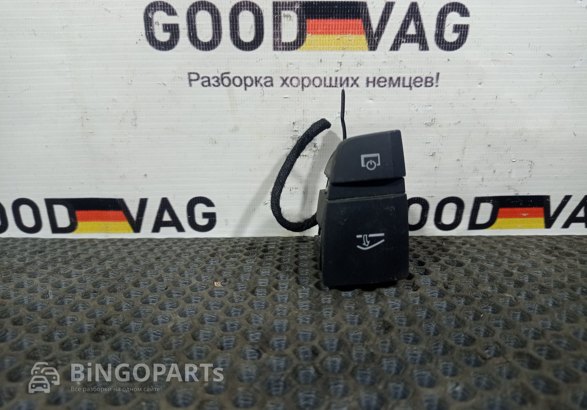 4L2927227VUV Кнопка многофункциональная для Audi Q7 4L (с 2005 по 2015)