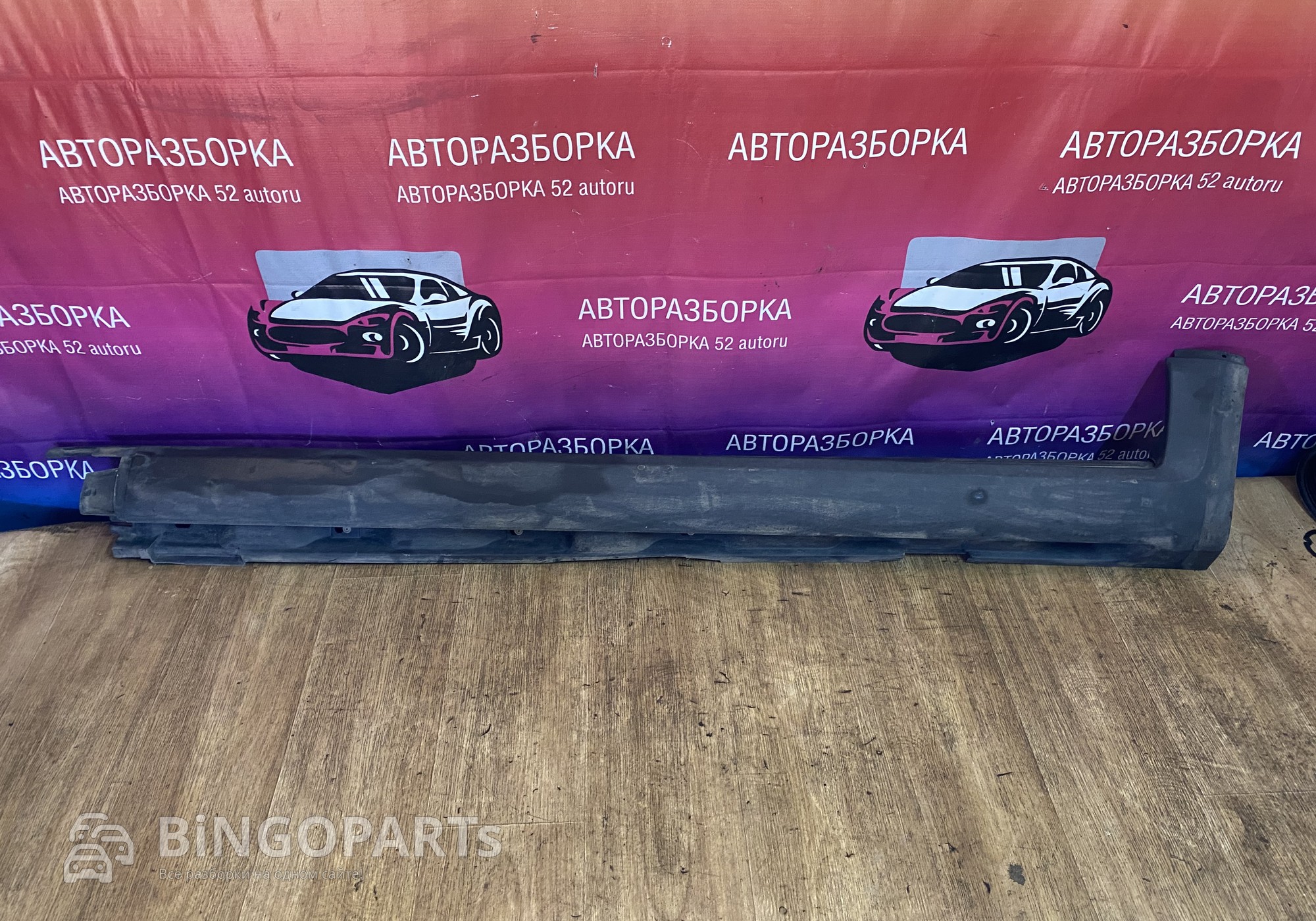 Накладка на порог правая Вольво ХС70 2 для Volvo XC70 II (с 2007 по 2016)