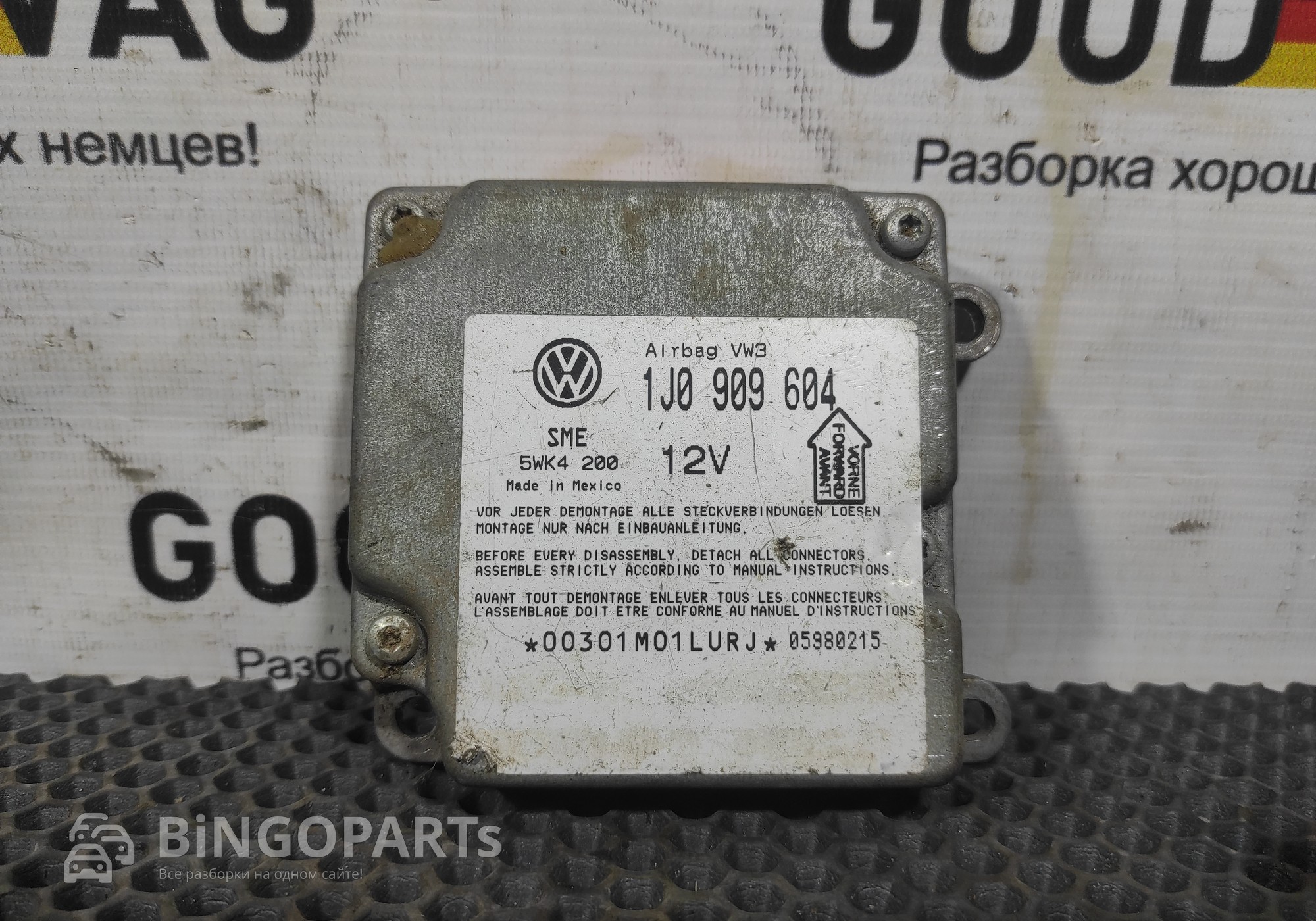 1J0909604 Блок управления AIRBAG для Volkswagen Passat B5 (с 1996 по 2005)