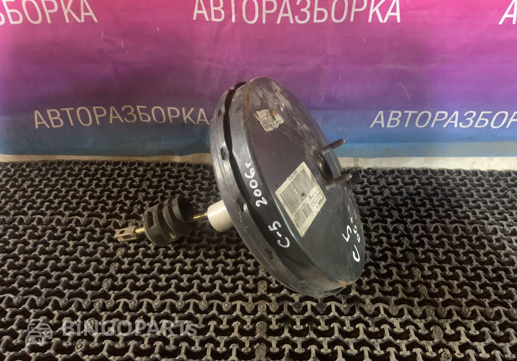 0204024797 Усилитель тормозов вакуумный для Citroen C5 I (с 2000 по 2008)