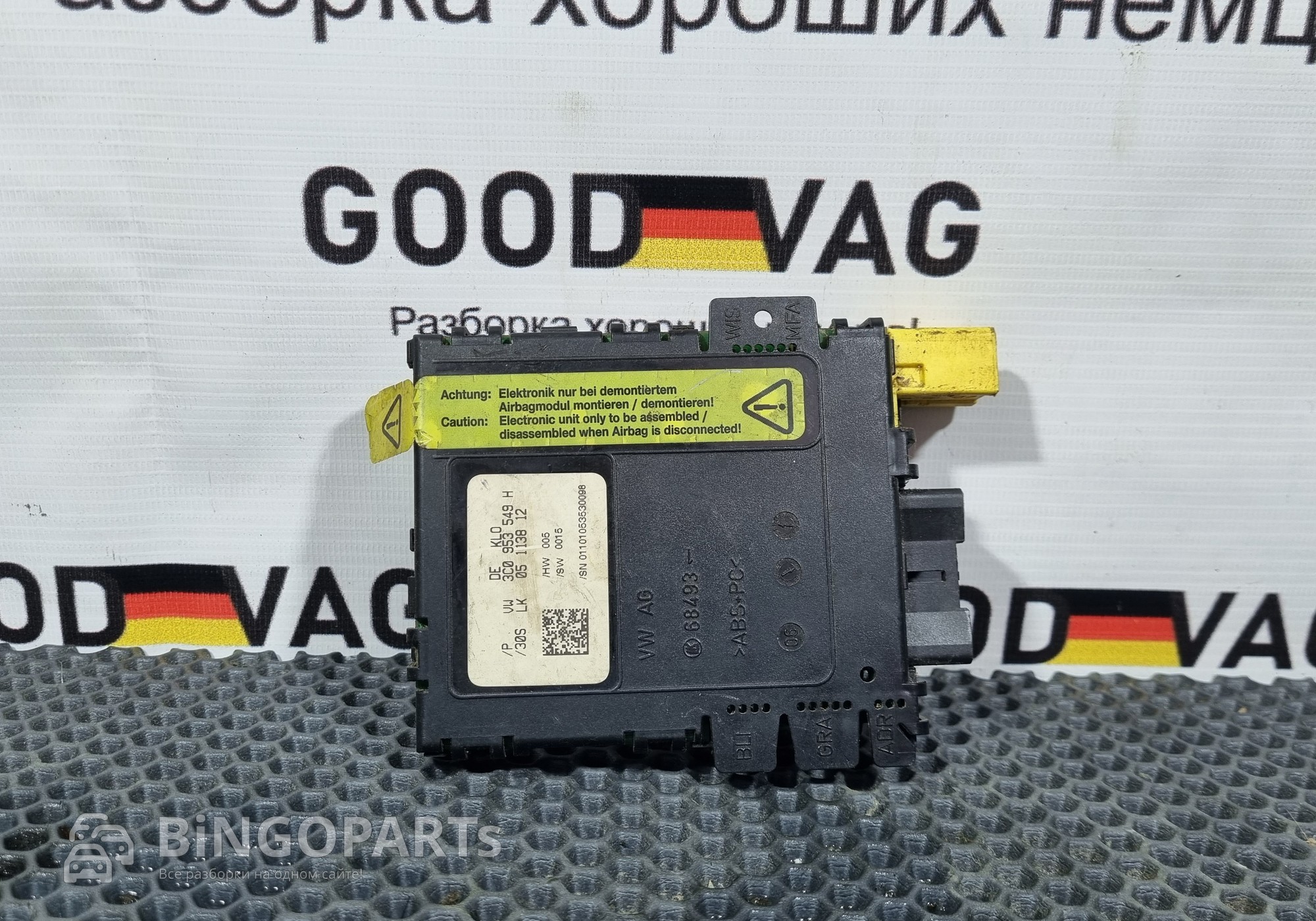 3C0953549H Блок управления подрулевым переключателем для Volkswagen Passat B6 (с 2005 по 2011)