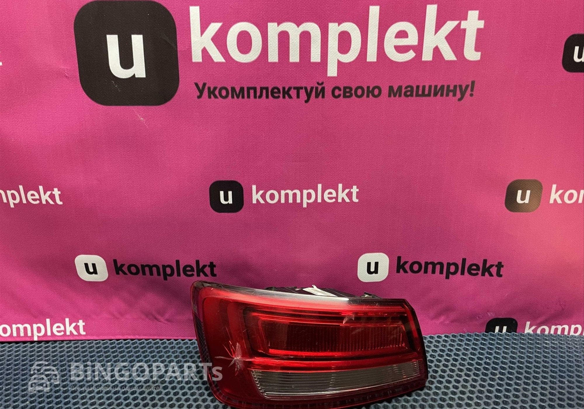 8V5945069 Фонарь задний левый L для Audi A3 8V (с 2012 по 2020)