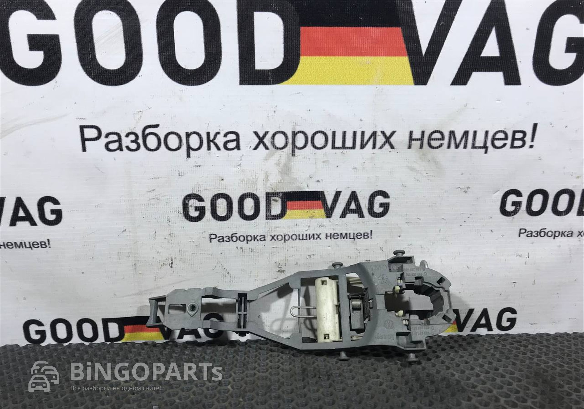 5J0837885B Кронштейн ручки наружной для Skoda Fabia