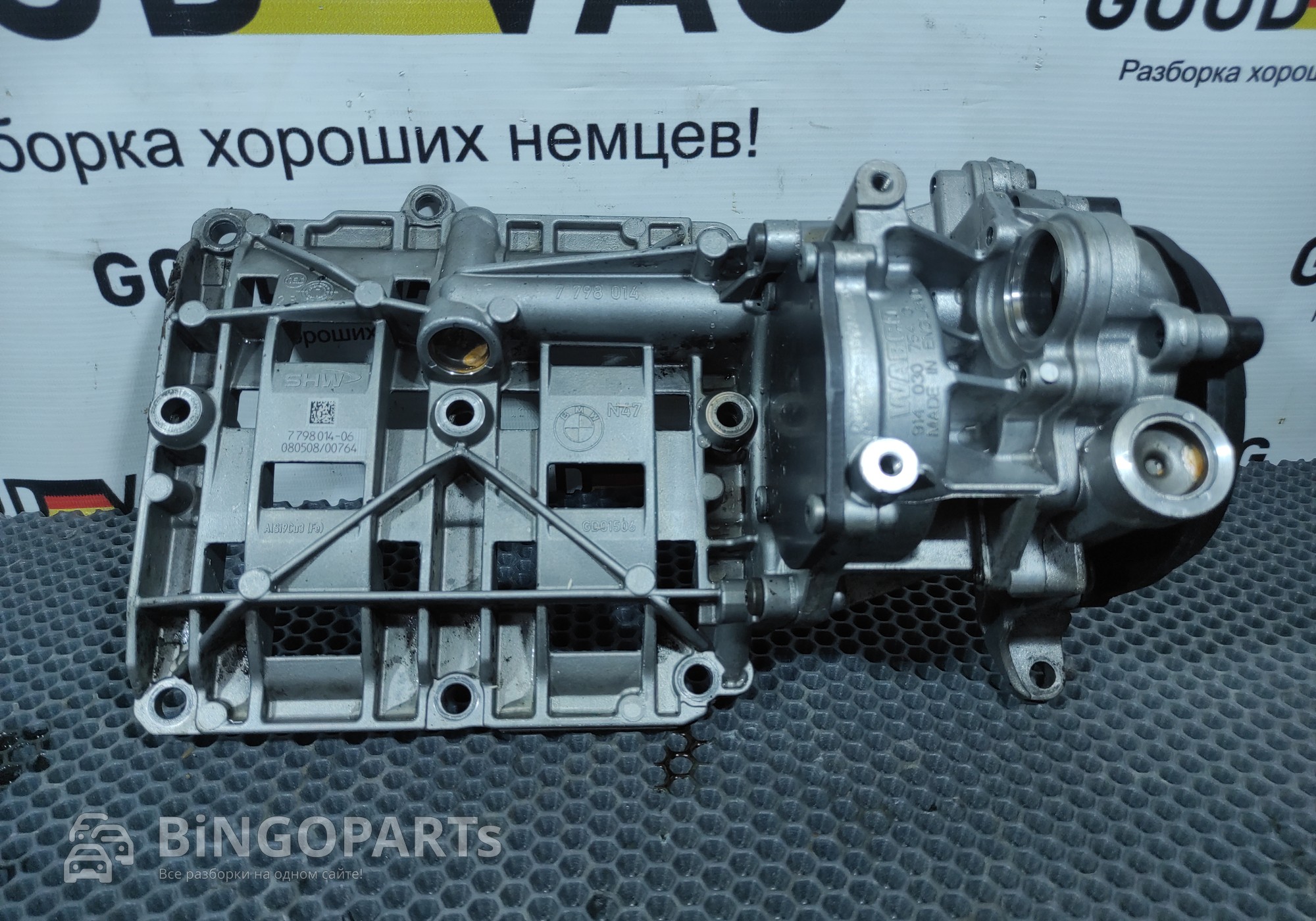 9140307540 Насос масляный для BMW 3 E90/E91/E92/E93 (с 2005 по 2012)