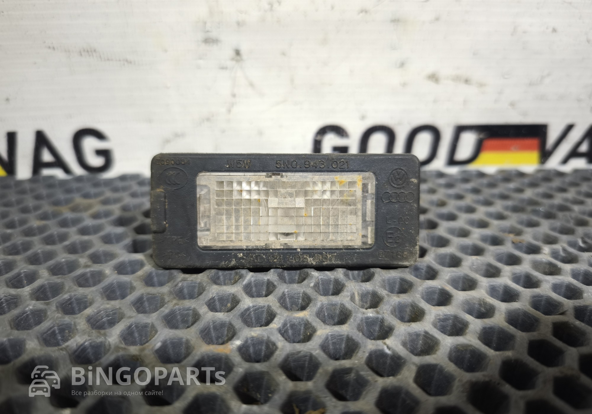 5N0943021 Фонарь подсветки номера для Volkswagen Polo V (с 2009 по 2020)
