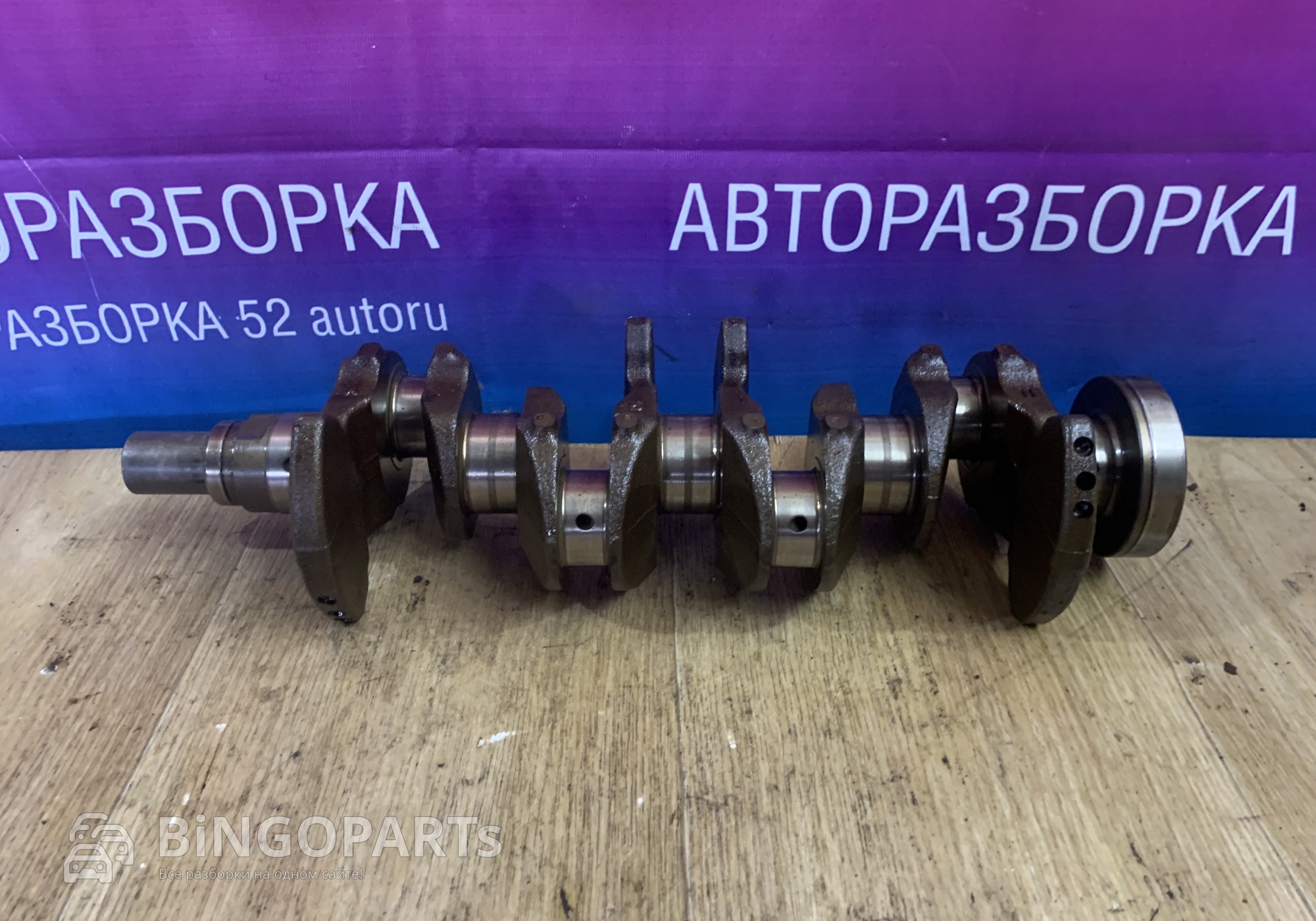 13310PLD000 Коленвал для Honda Civic VII (с 2000 по 2005)