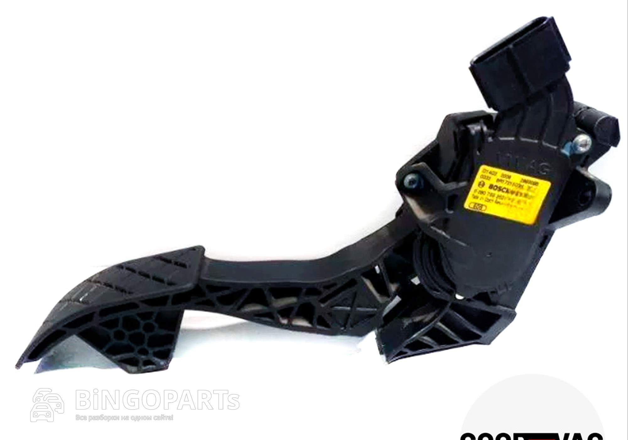 6R1721503H Педаль акселератора для Skoda Rapid I (с 2012 по 2020)