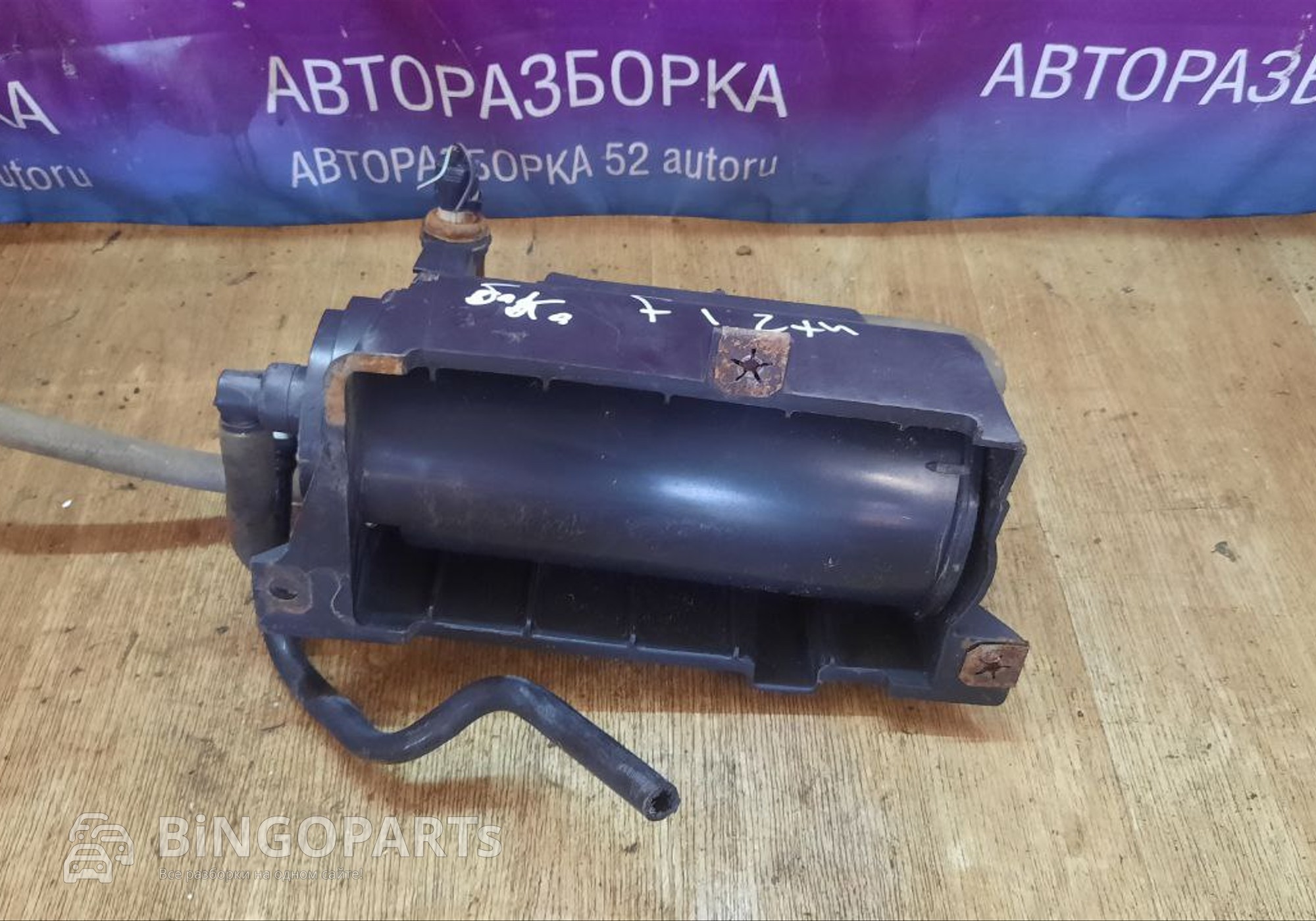 Абсорбер топливной системы Форд Фокус 1 ZX4 Америка для Ford Focus I (с 1999 по 2007)