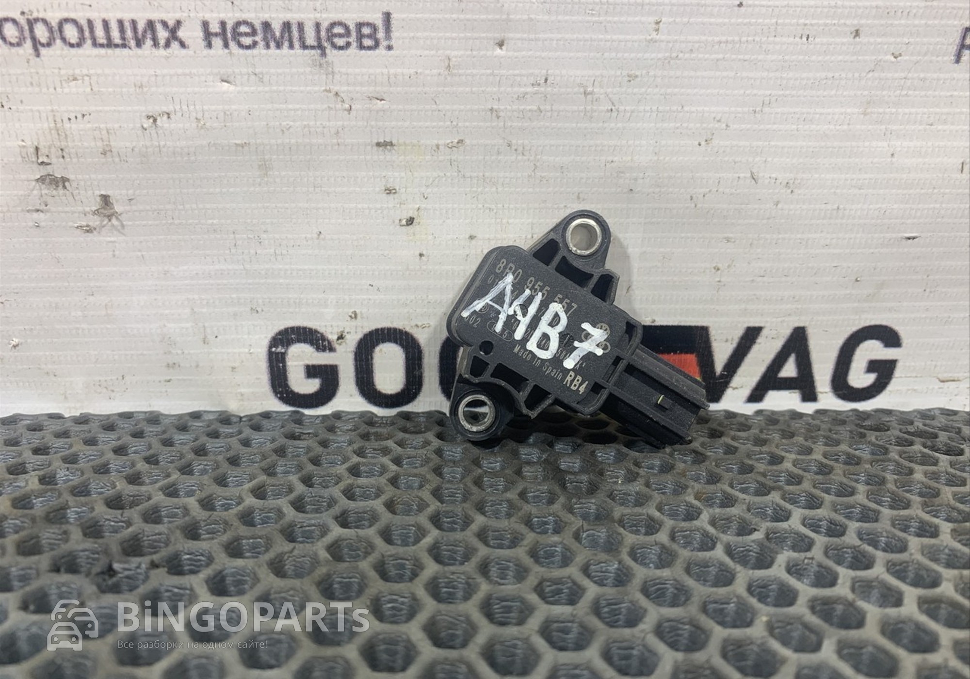 8P0955557 Датчик удара AIRBAG для Audi A4 B7 (с 2002 по 2009)