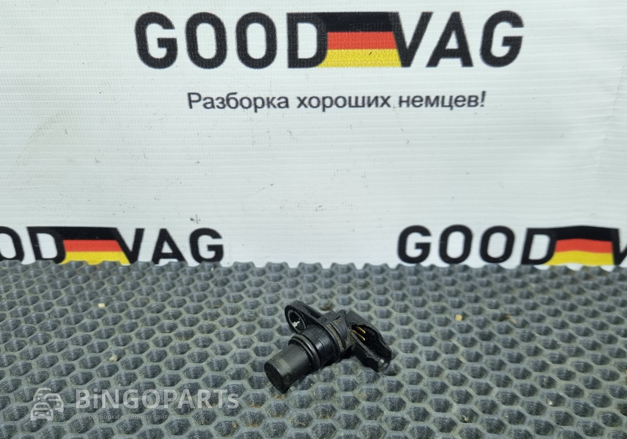 07L905163A Датчик положения распредвала для Volkswagen Scirocco