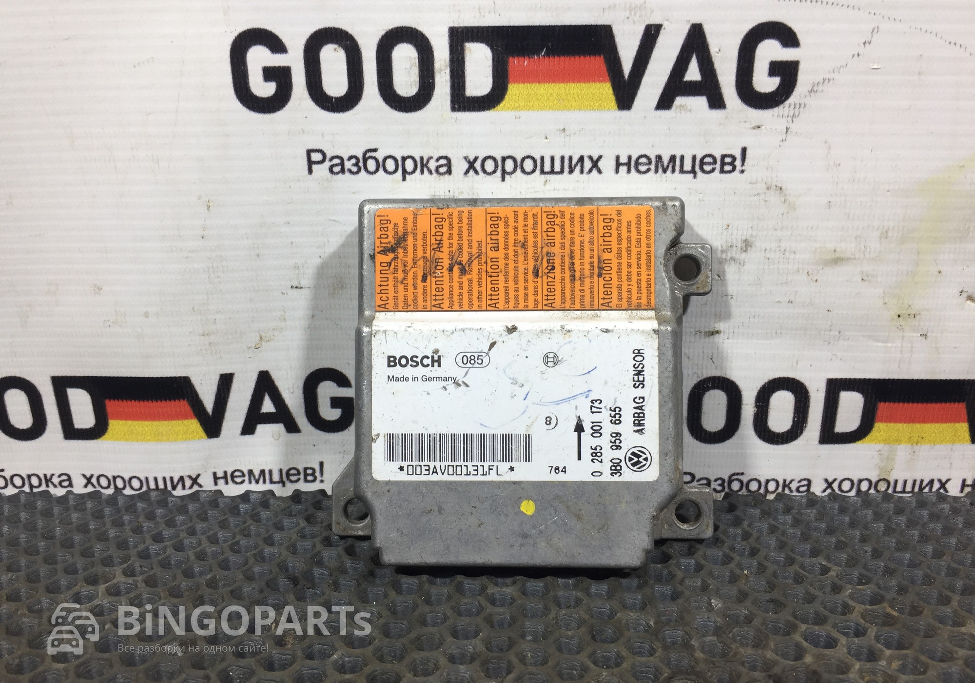 3B0959655 Блок управления AIRBAG для Volkswagen Passat B5 (с 1996 по 2005)