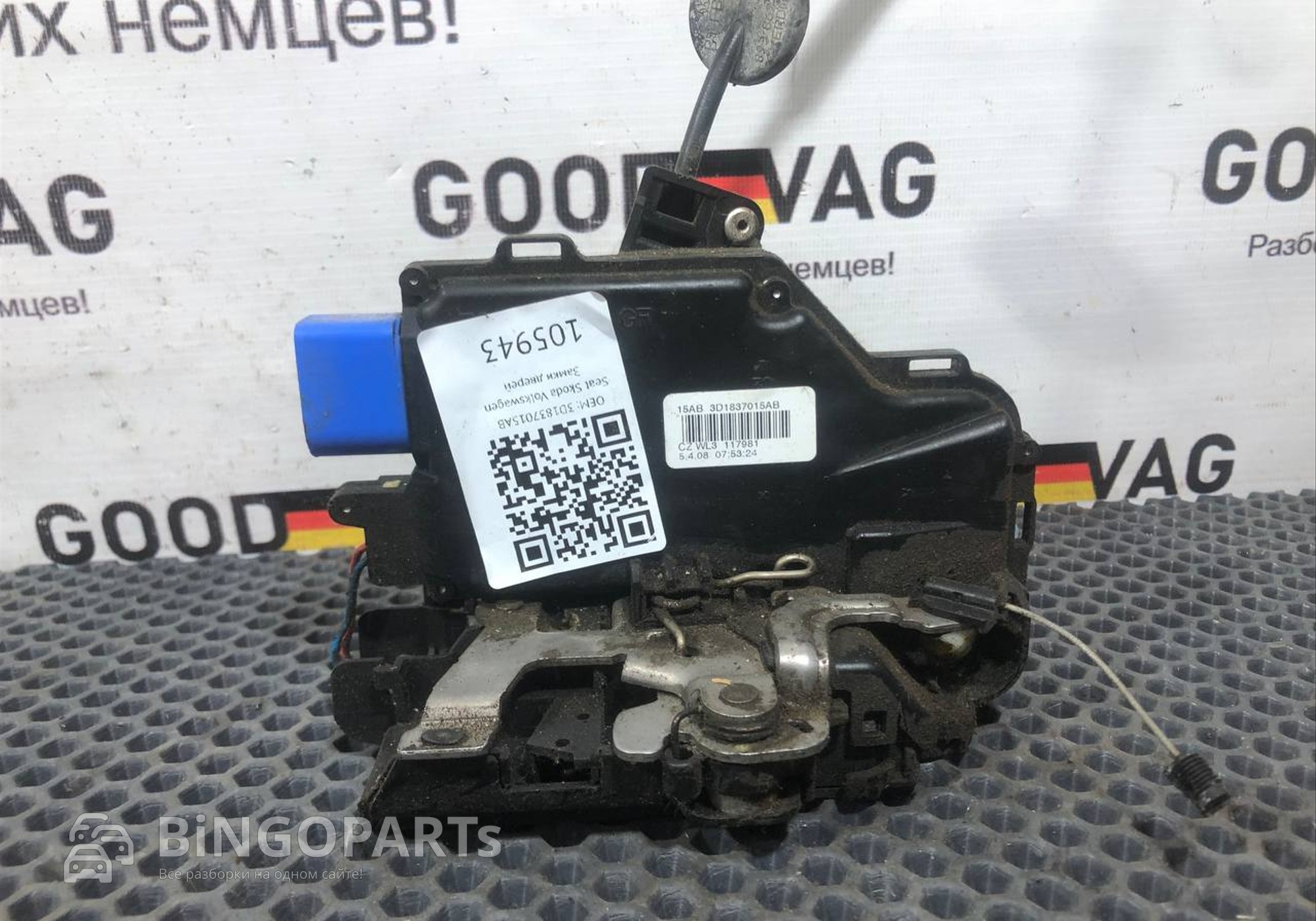 3D1837015AB Замок боковой двери передний левый для Volkswagen Rabbit