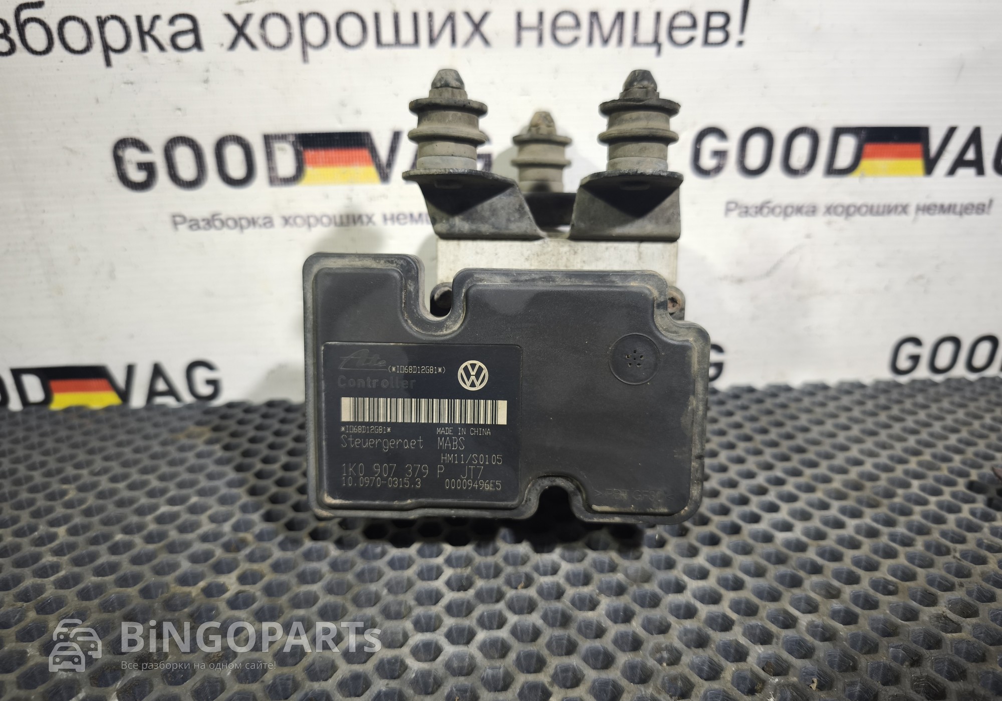 1K0907379P Блок ABS (насос) для Skoda