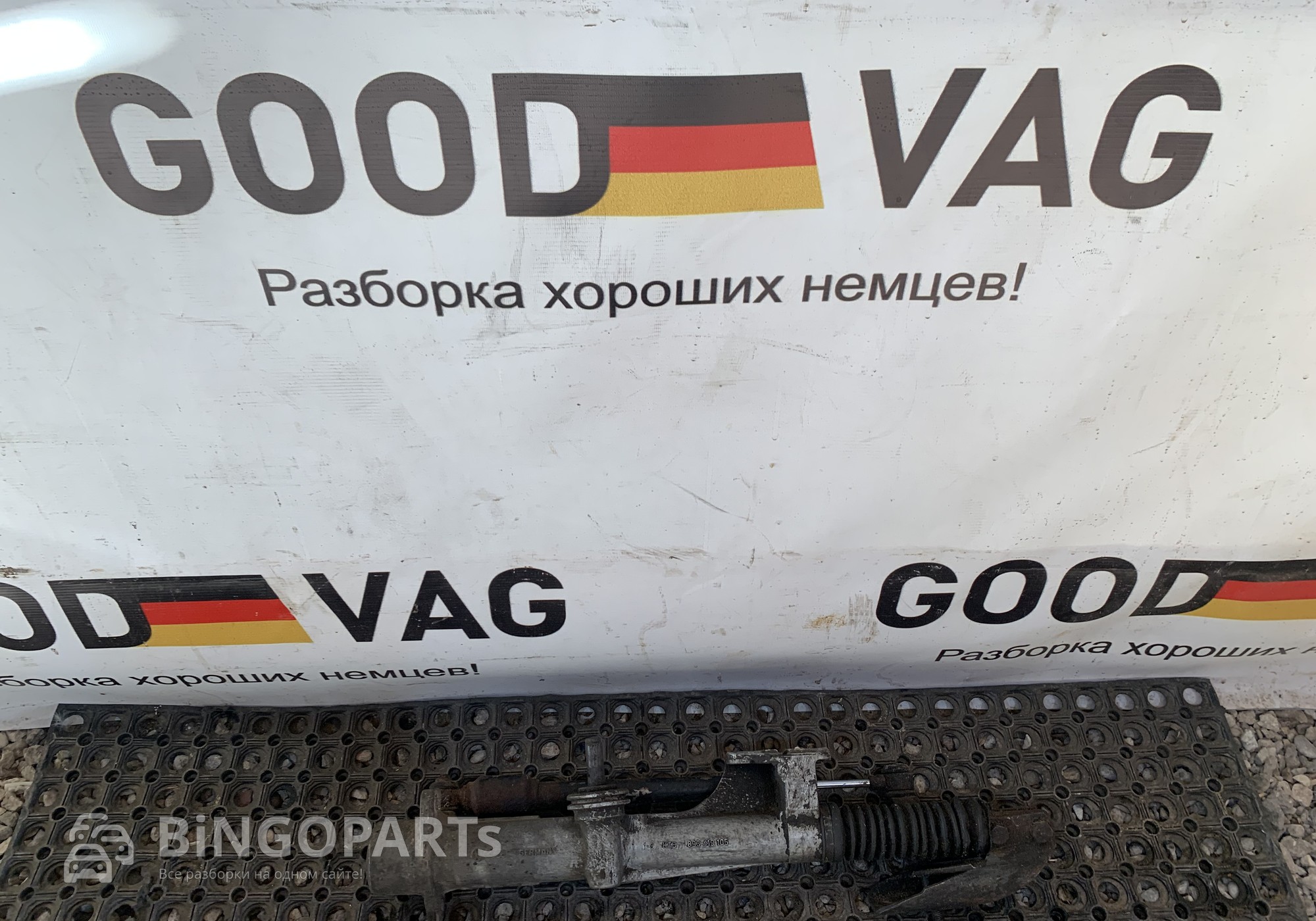 893419105 Рейка рулевая для Audi 80 B3 (с 1986 по 1991)