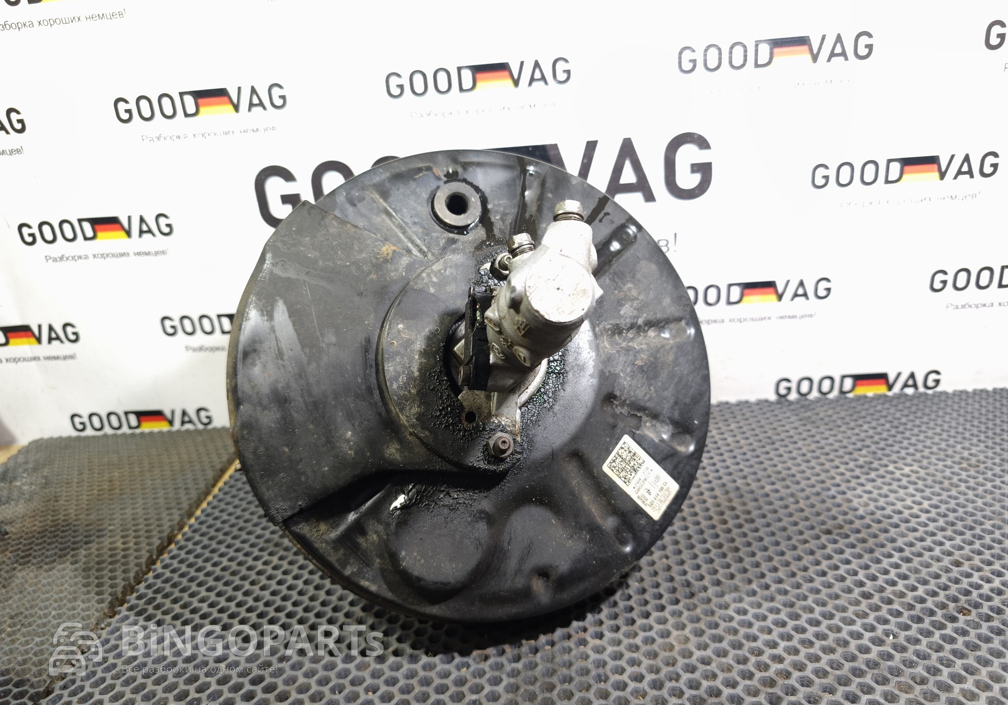 5Q1614105CL Усилитель тормозов вакуумный для Skoda Octavia III (с 2012)