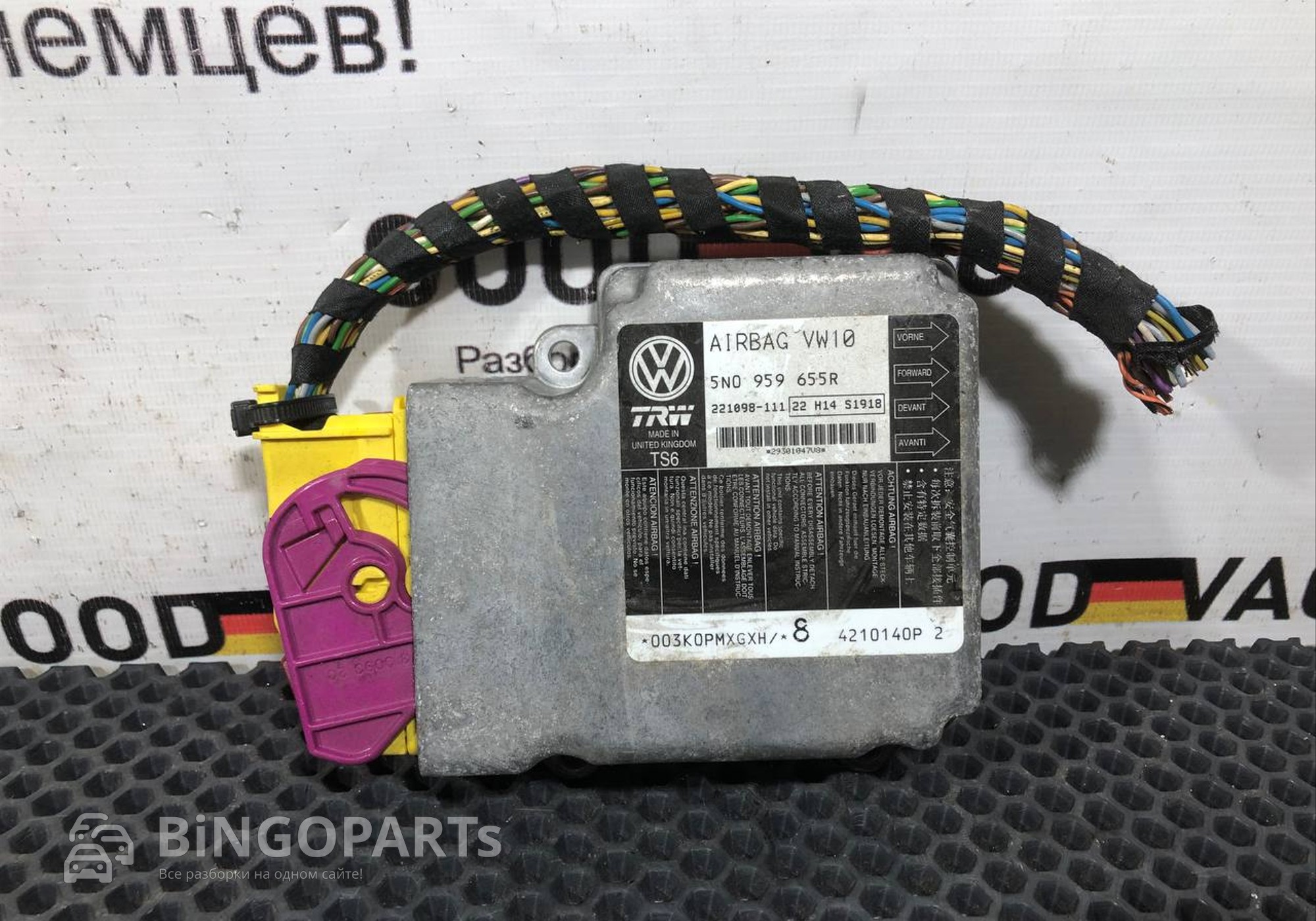 5N0959655R Блок управления AIRBAG для Volkswagen Passat CC