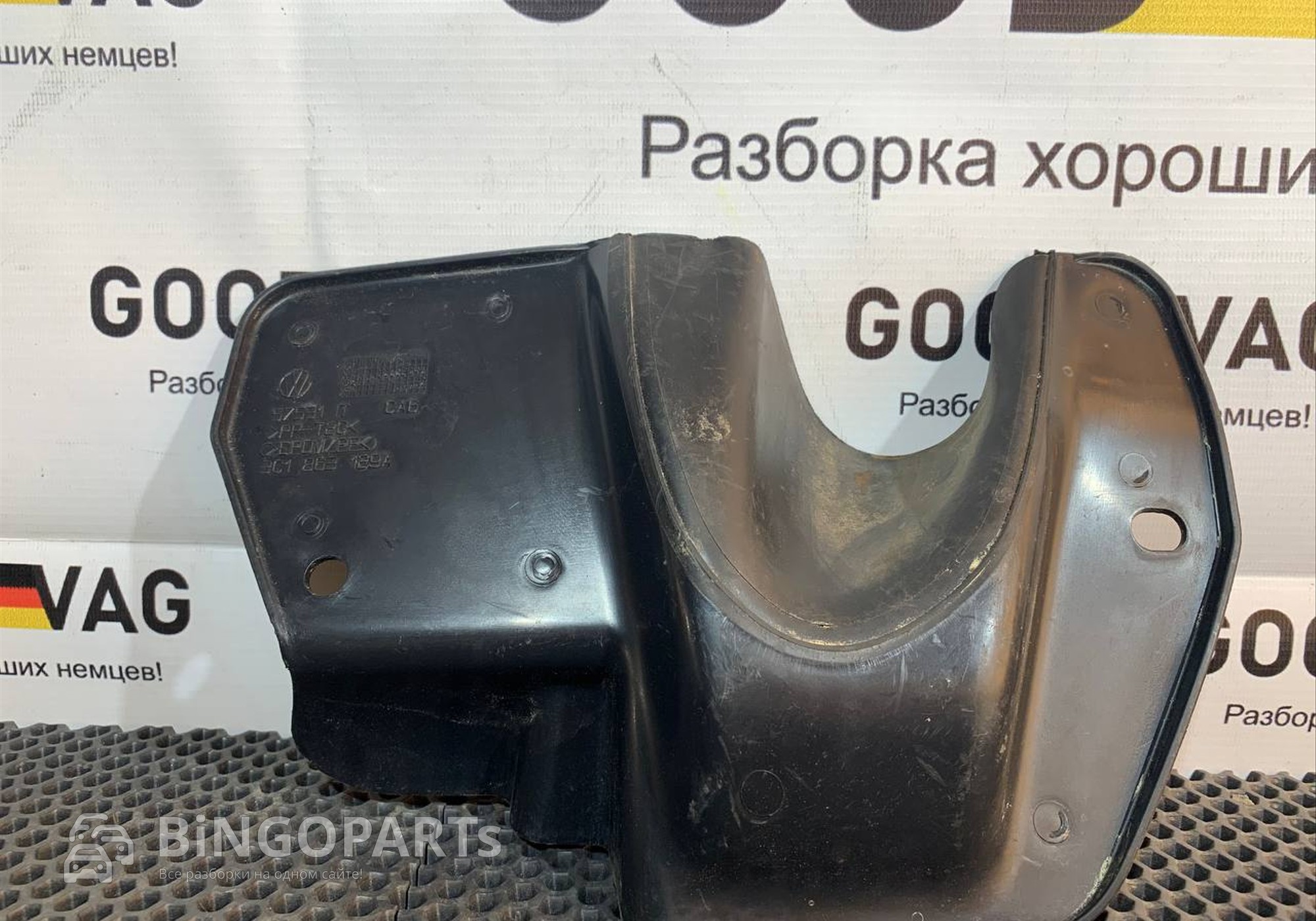 3C1863129A Кожух рулевой колонки для Volkswagen Passat CC (с 2008 по 2017)