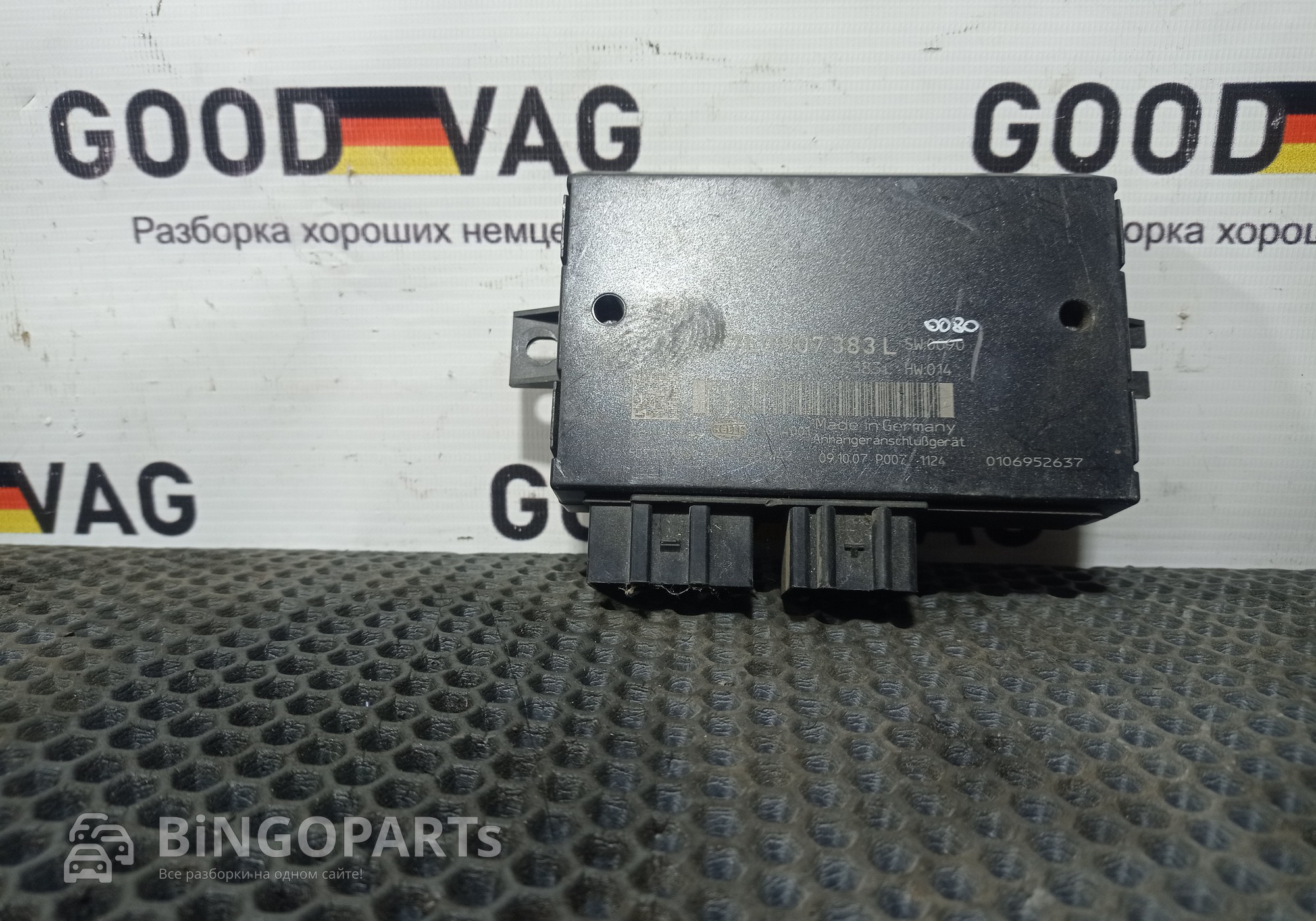 7L0907383L Электронный блок прицепа для Volkswagen Touareg I (с 2002 по 2010)