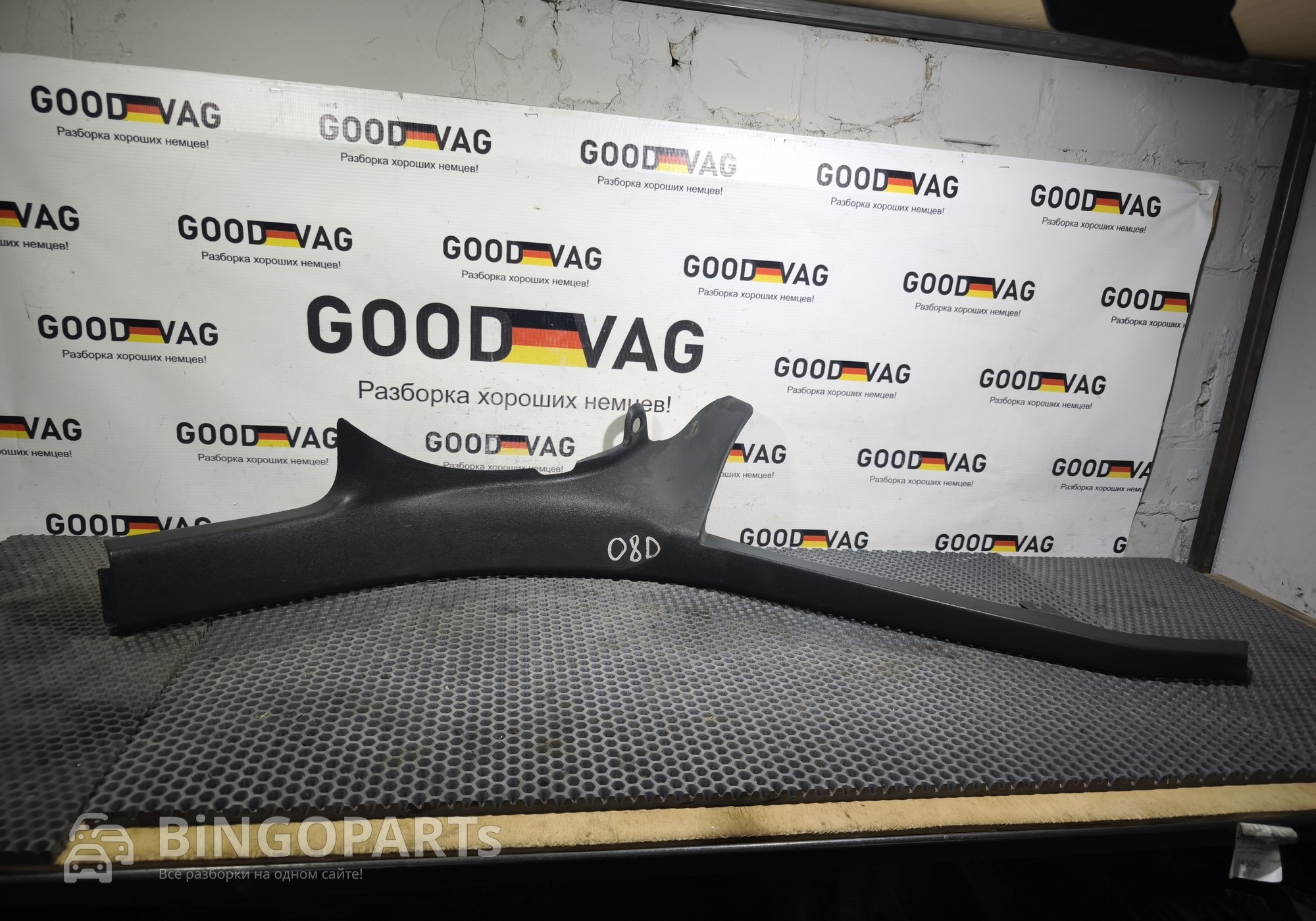 1Z9867767 Накладка внутренняя на порог задняя левая универсал для Skoda Octavia II (с 2004 по 2013)