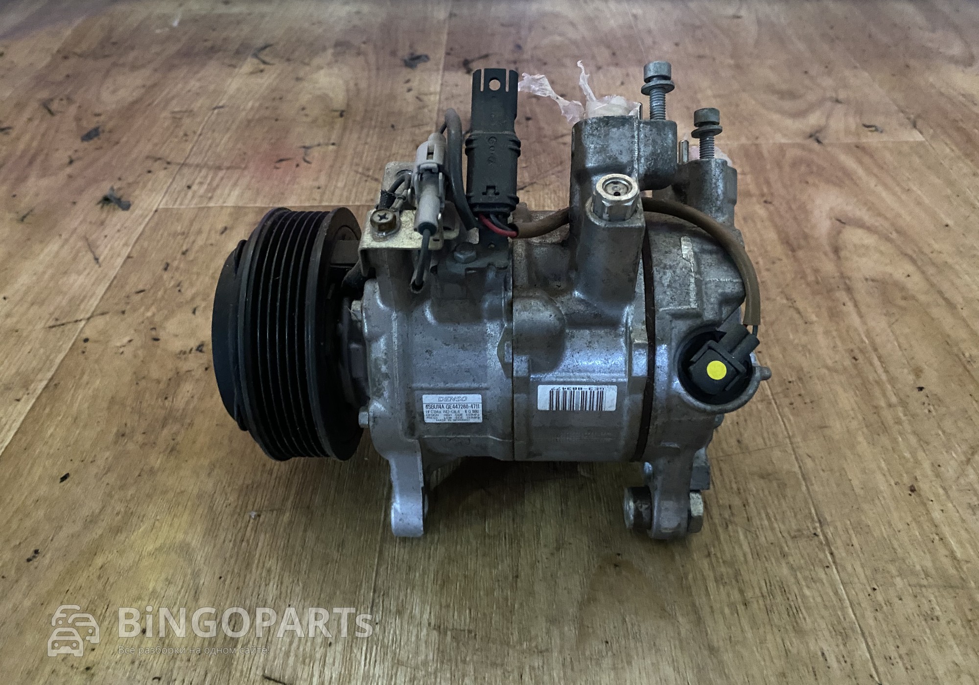 GE4472604711 Компрессор кондиционера БМВ Х1 Е84 для BMW X1 E84 (с 2009 по 2015)