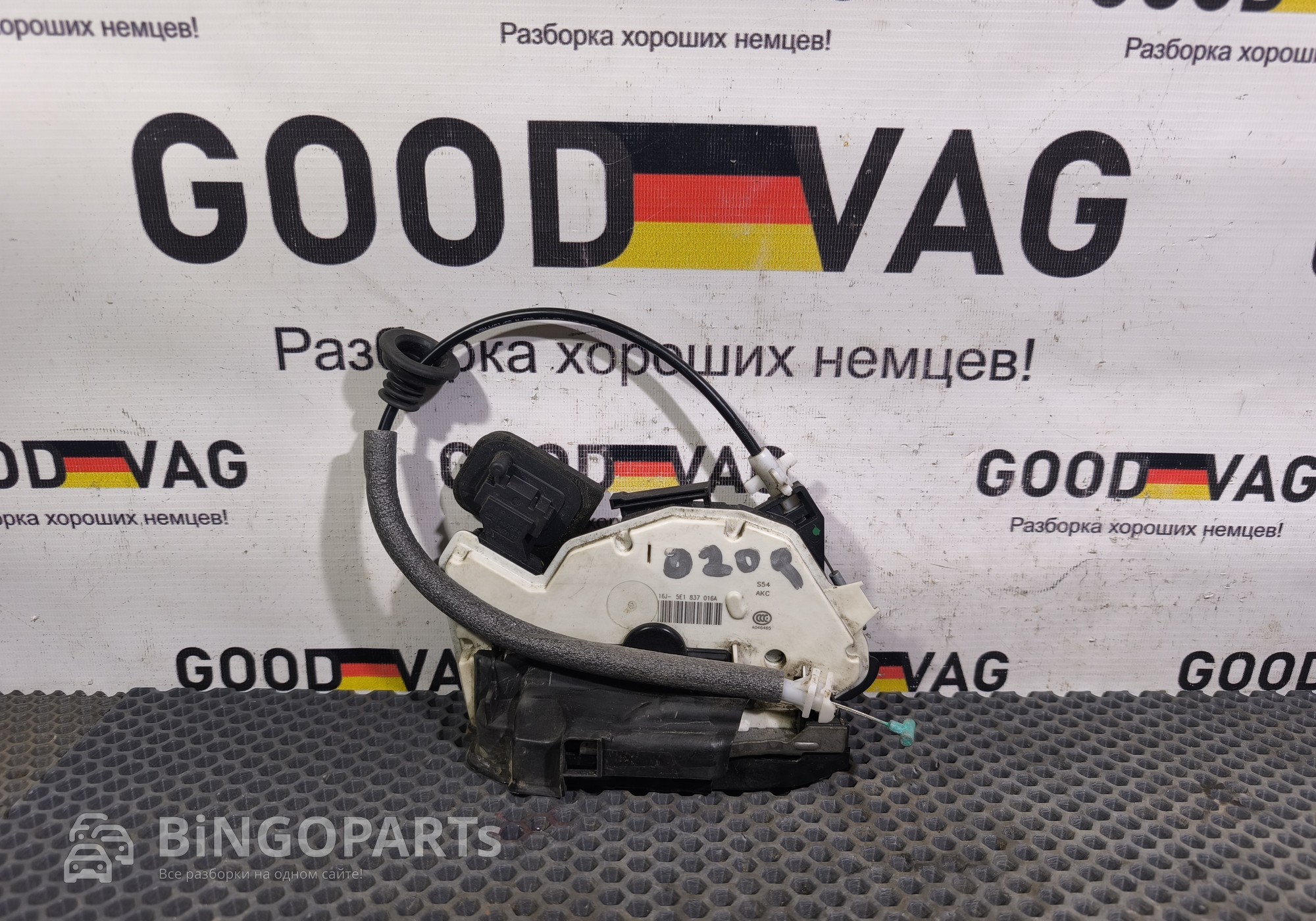 5E1837016A Замок двери передний правый