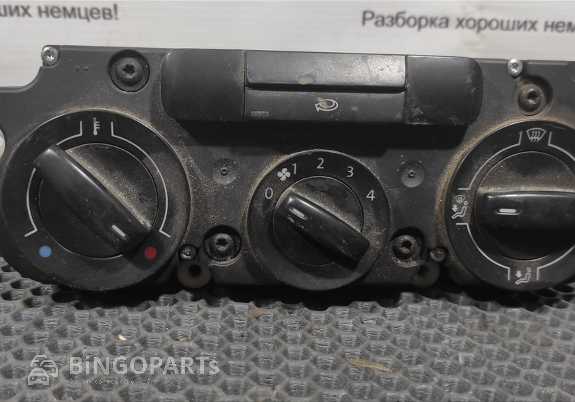 3C0820045A Блок управления отопителем для Volkswagen Passat B6 (с 2005 по 2011)