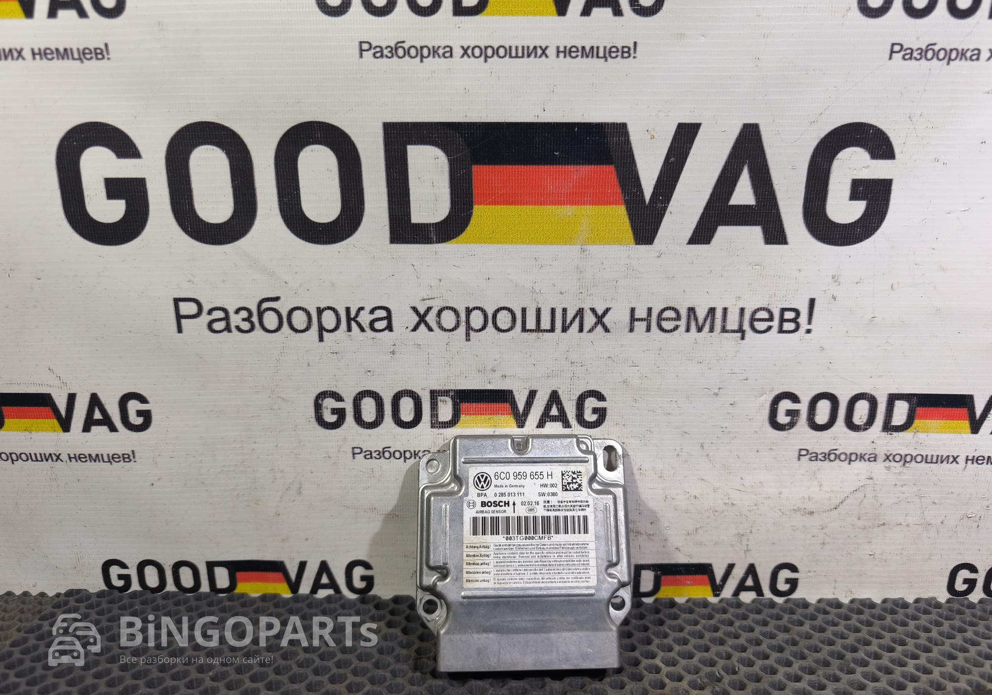 6C0959655H Блок управления AIRBAG для Skoda Rapid I (с 2012 по 2020)