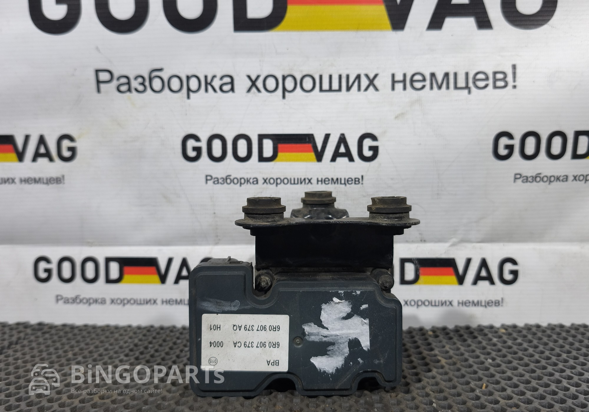 6R0907379CA Блок ABS (насос) для Skoda Rapid II (с 2020)