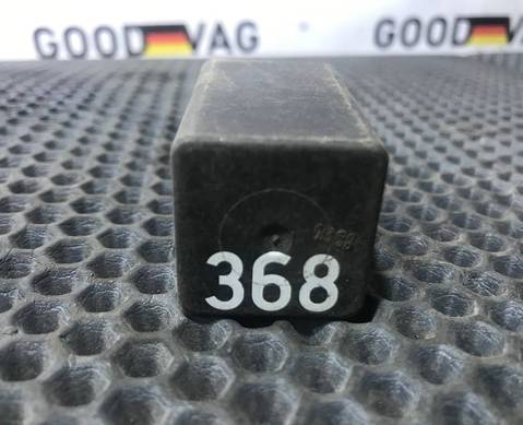 4A0907045 Реле 368 для Audi A6 C4 (с 1994 по 1997)