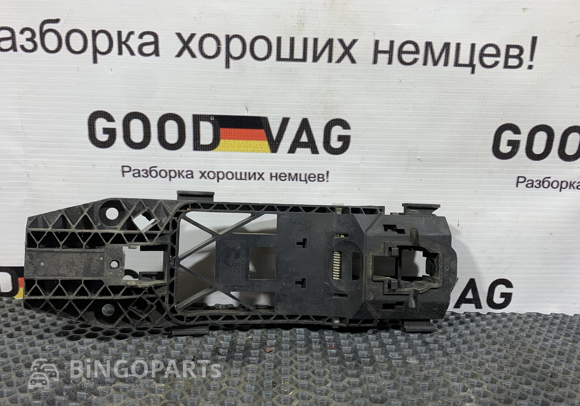 5N0837885H Кронштейн ручки передней левой двери для Volkswagen Polo V (с 2009 по 2020)