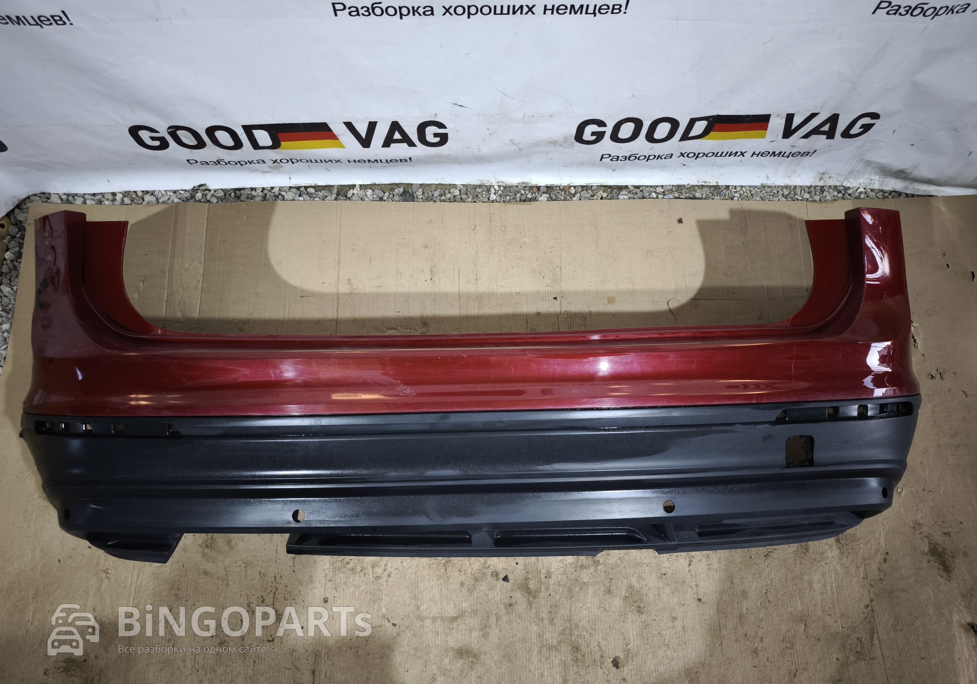 5NR807421GRU Бампер задний красный Тигуан 2 2016-2020 для Volkswagen Tiguan II (с 2016)