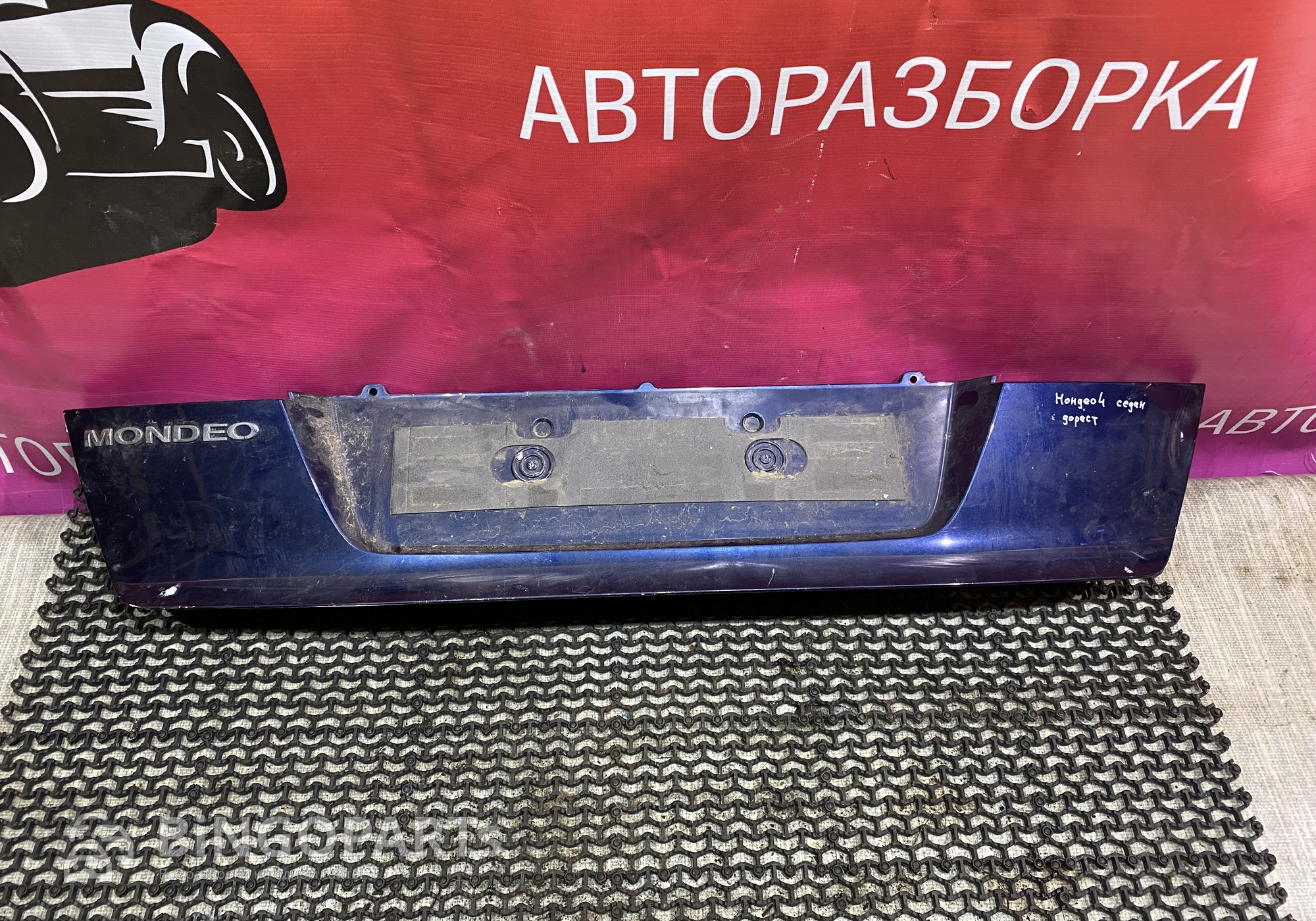 M738ASP5690 Накладка под номер Мондео 4(дорест) для Ford Mondeo IV (с 2007 по 2014)