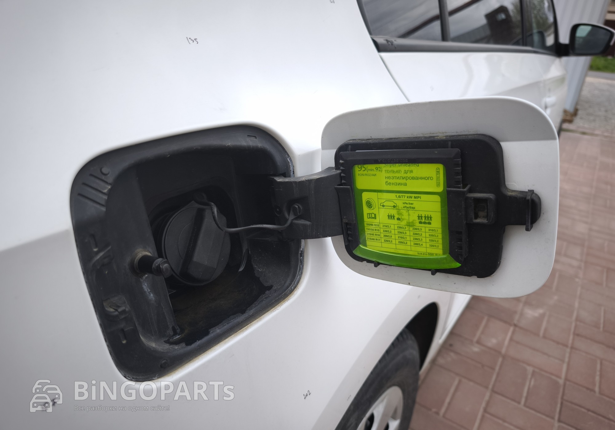 5JA809999A Лючок бензобака белый для Skoda Rapid I (с 2012 по 2020)