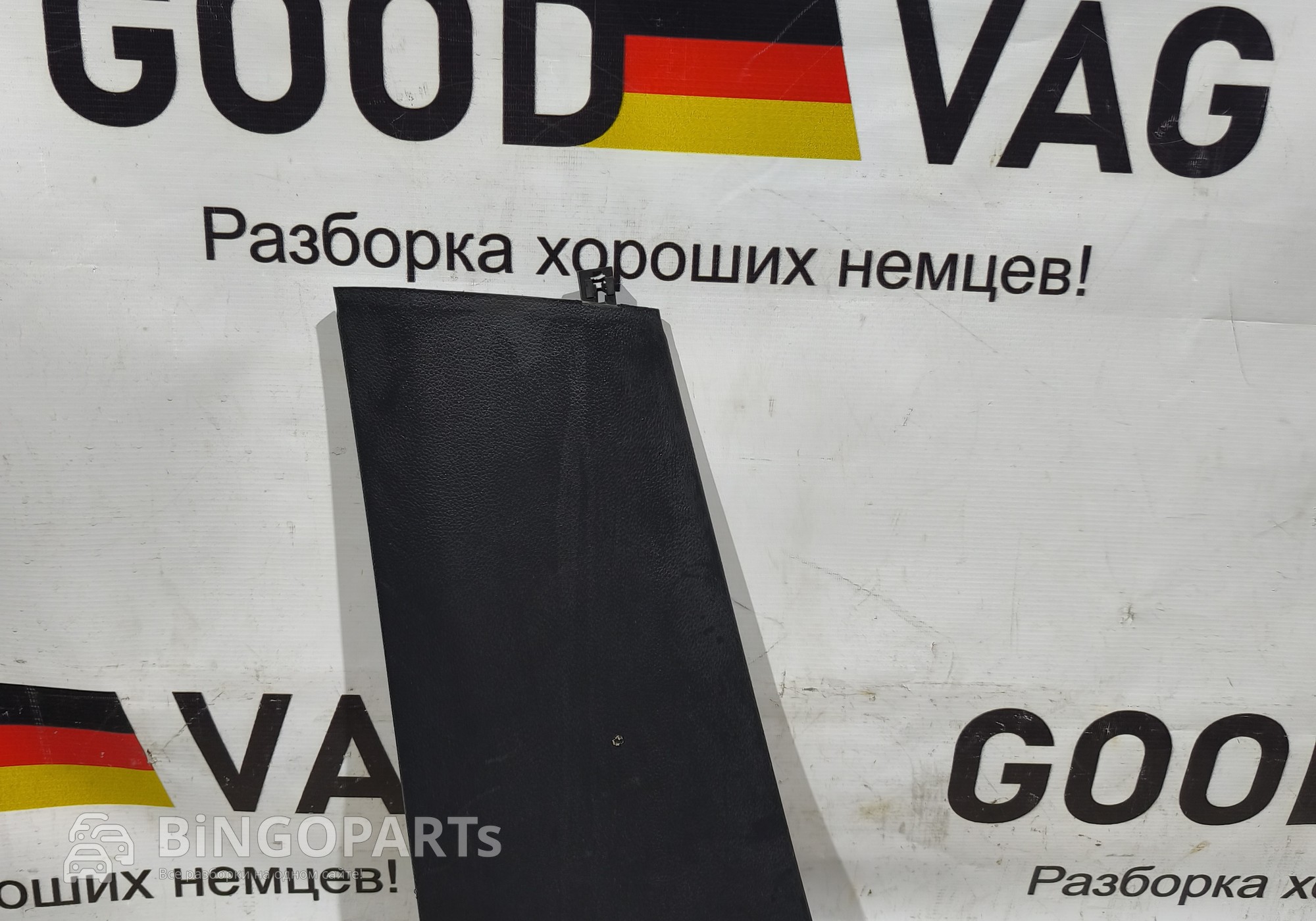 6RU867297 Обшивка центральной стойки левая для Volkswagen Polo V (с 2009 по 2020)