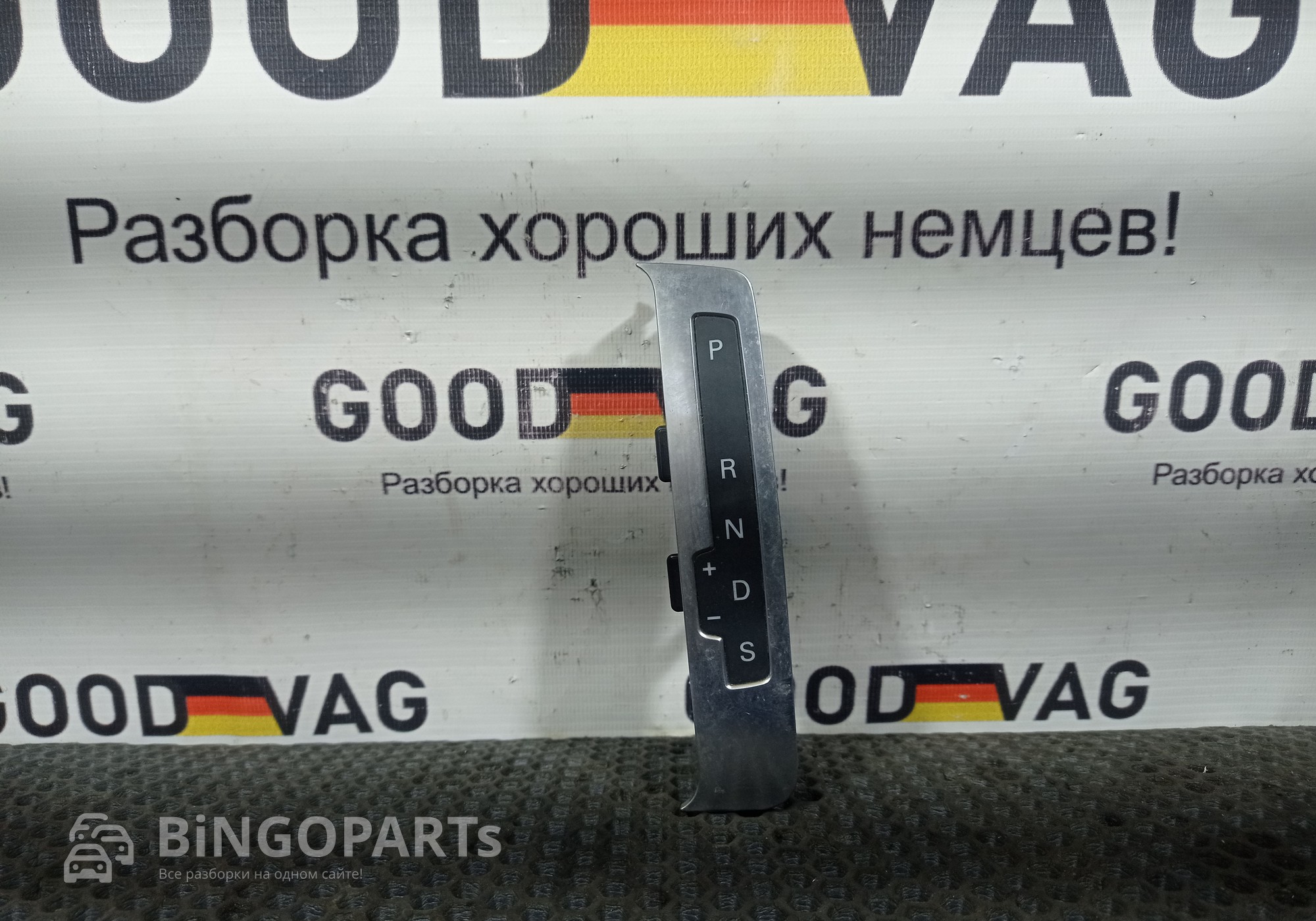 4L2713463A Панель переключения АКПП для Audi Q7 4L (с 2005 по 2015)