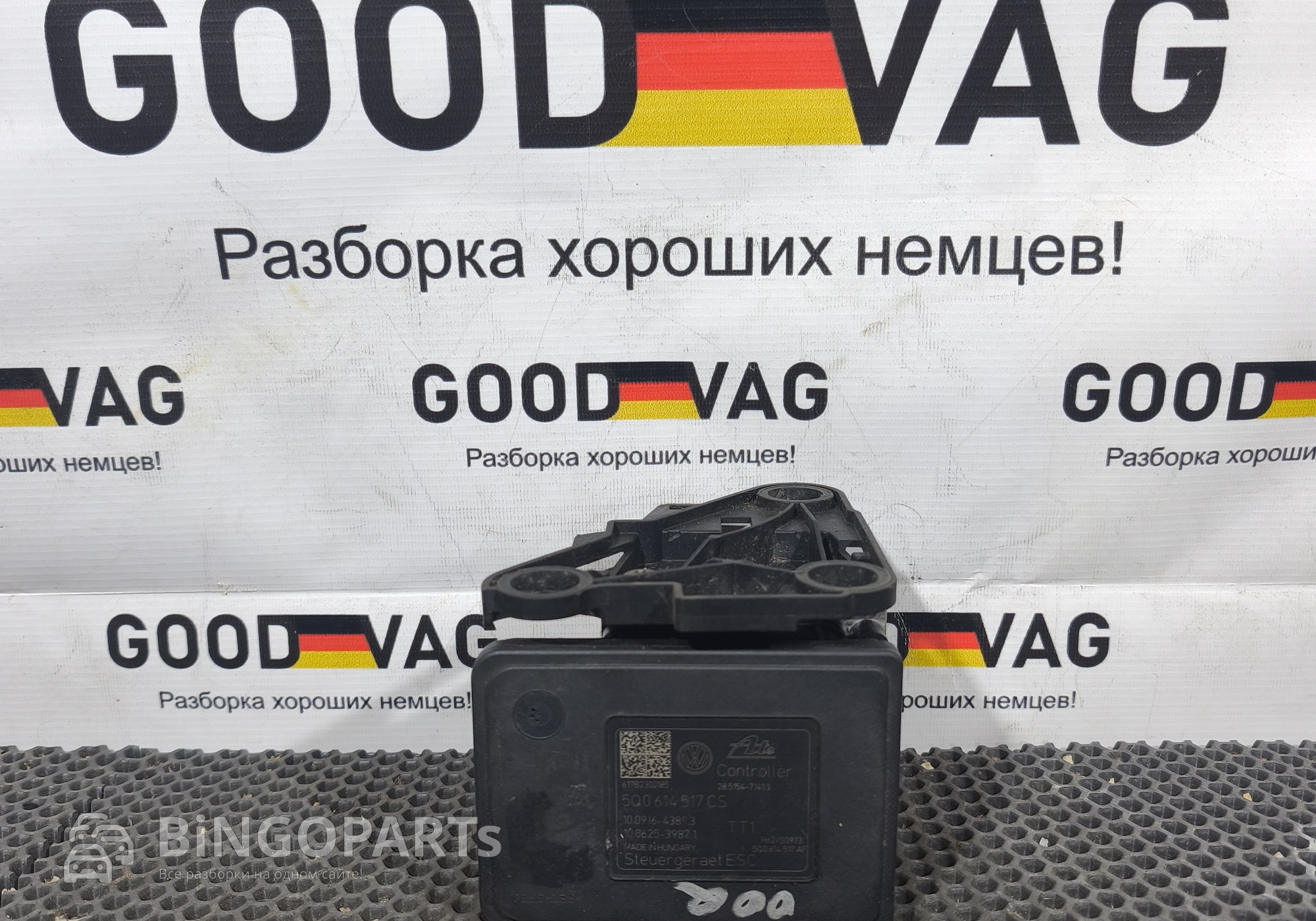 5Q0614517CS Блок ABS (насос) с кронштейном для Skoda Octavia III (с 2012)