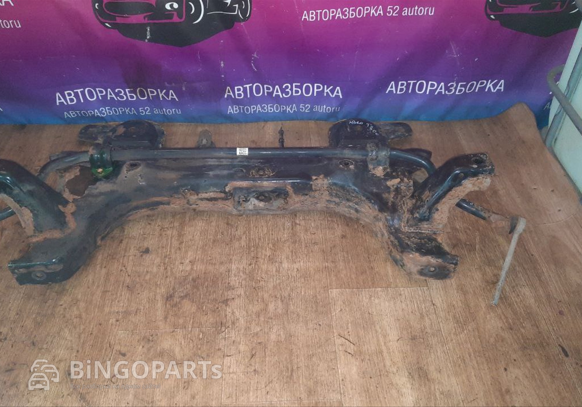 Подрамник передний Шевроле Авео Т300 для Chevrolet Aveo T300 (с 2011)