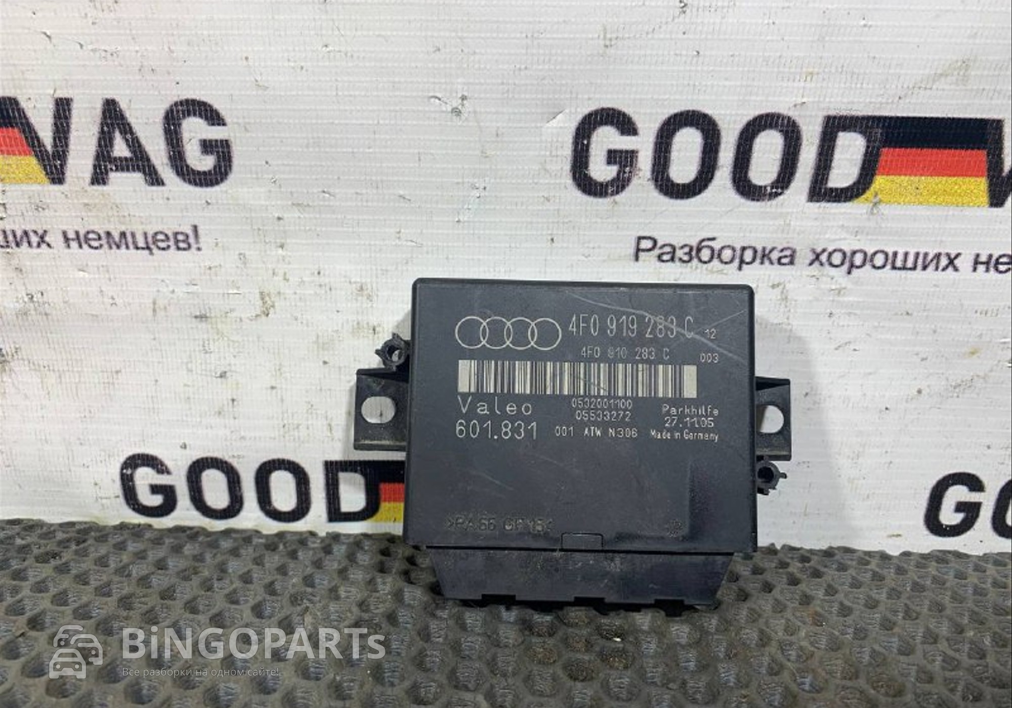 4F0919283C Блок управления парктроником для Audi