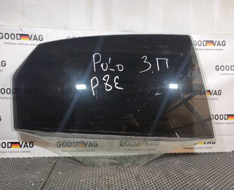 6RU845026 Стекло двери заднее правое для Volkswagen Polo V (с 2009 по 2020)