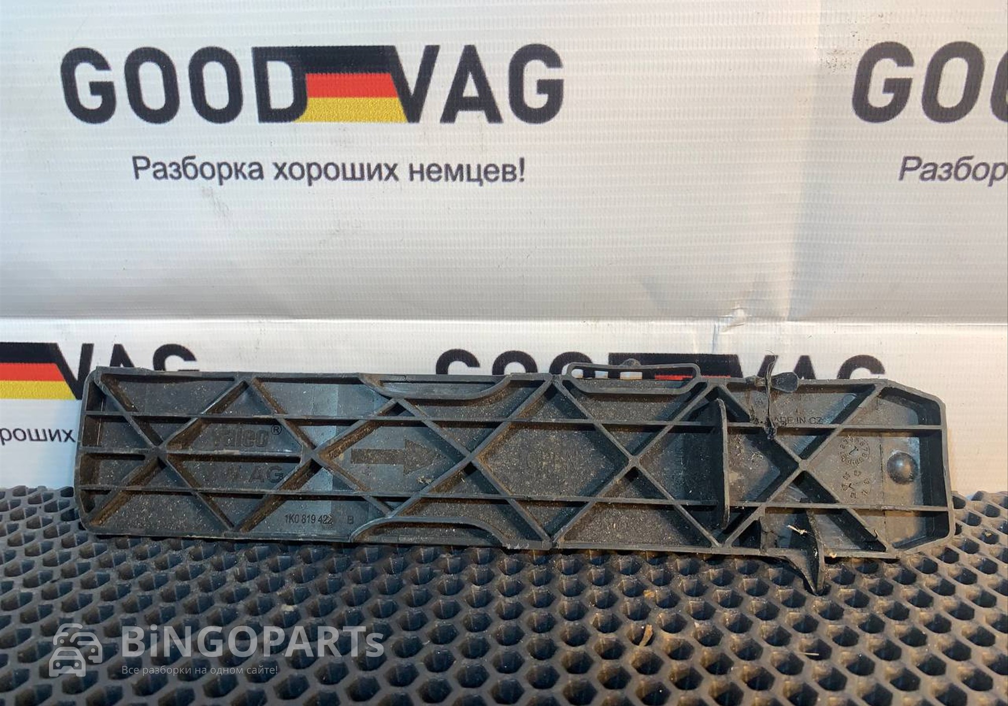 1K0819422B Крышка для Volkswagen Jetta VI (с 2009 по 2018)