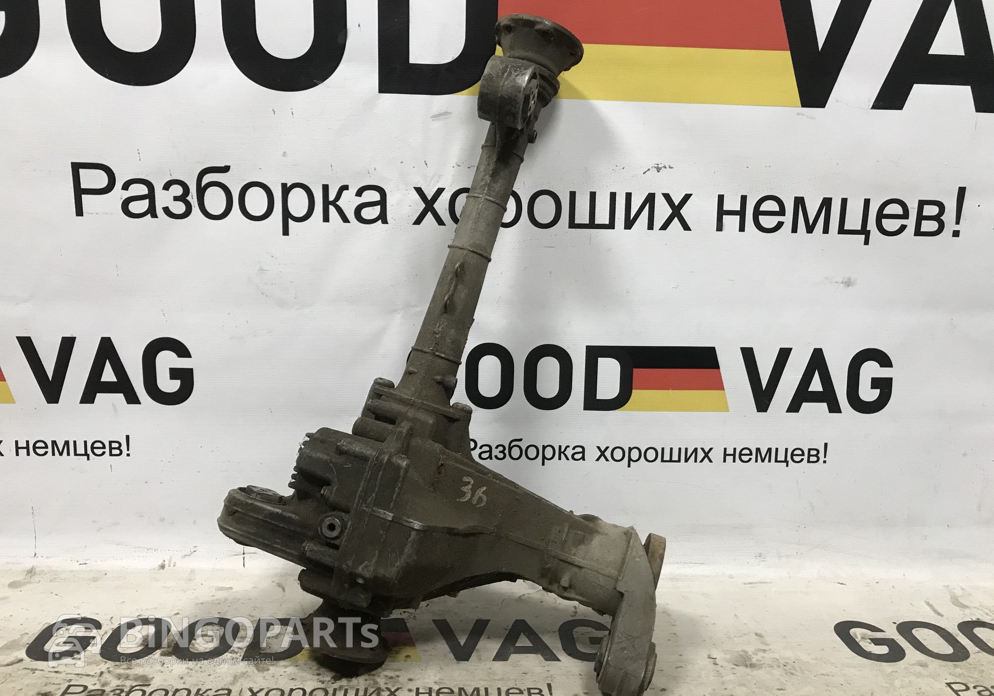 4460310021 Редуктор переднего моста для Audi Q7