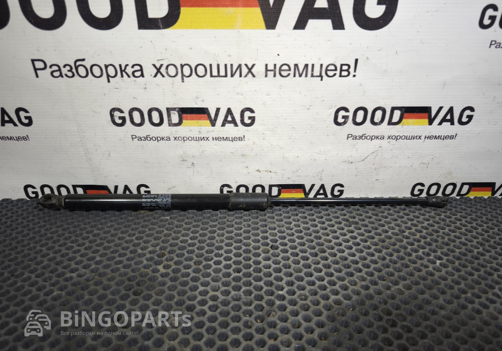 2968600250N Амортизатор капота для Volkswagen Polo V (с 2009 по 2020)
